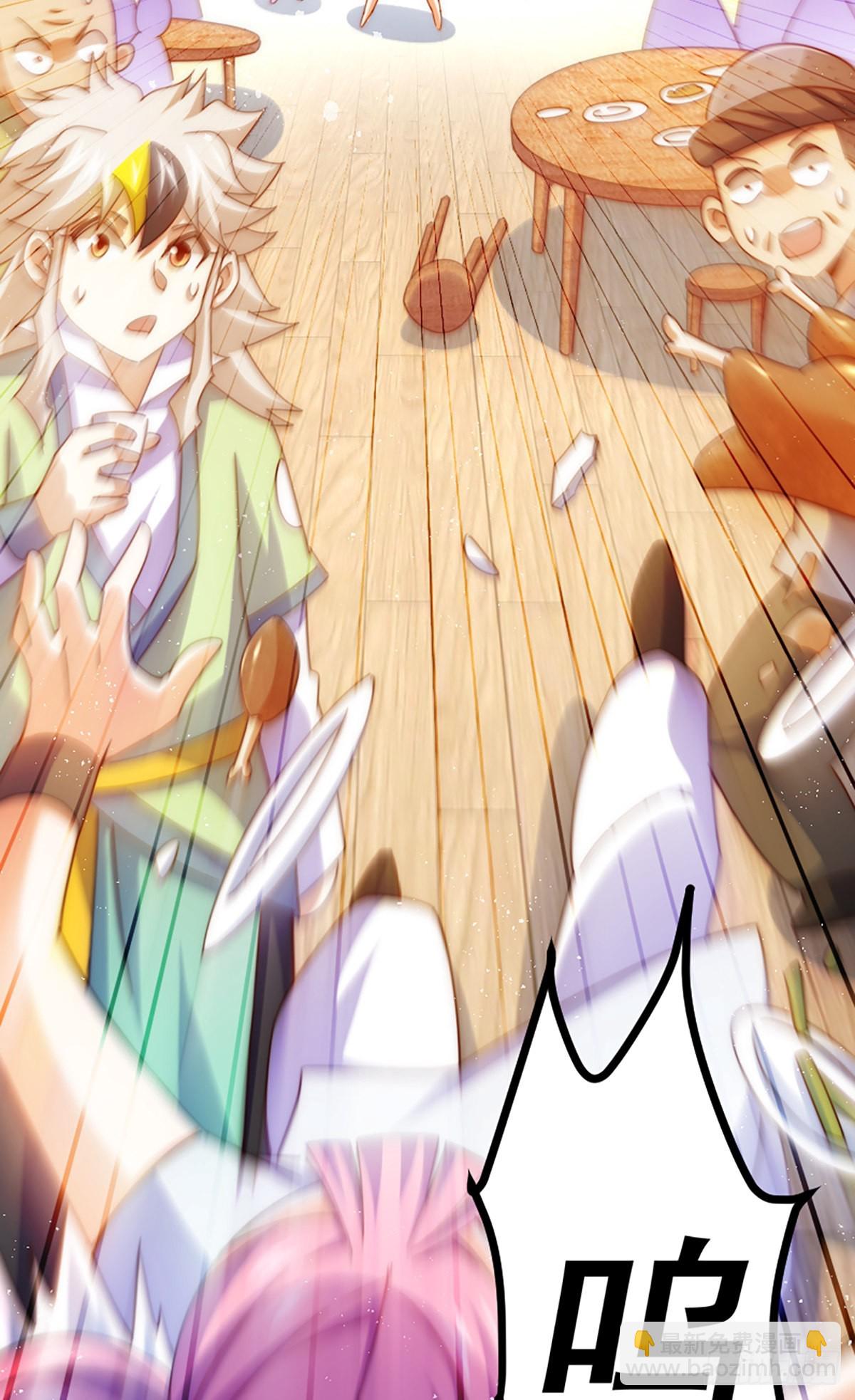 萬人之上 - 第140話 清場(3/3) - 2