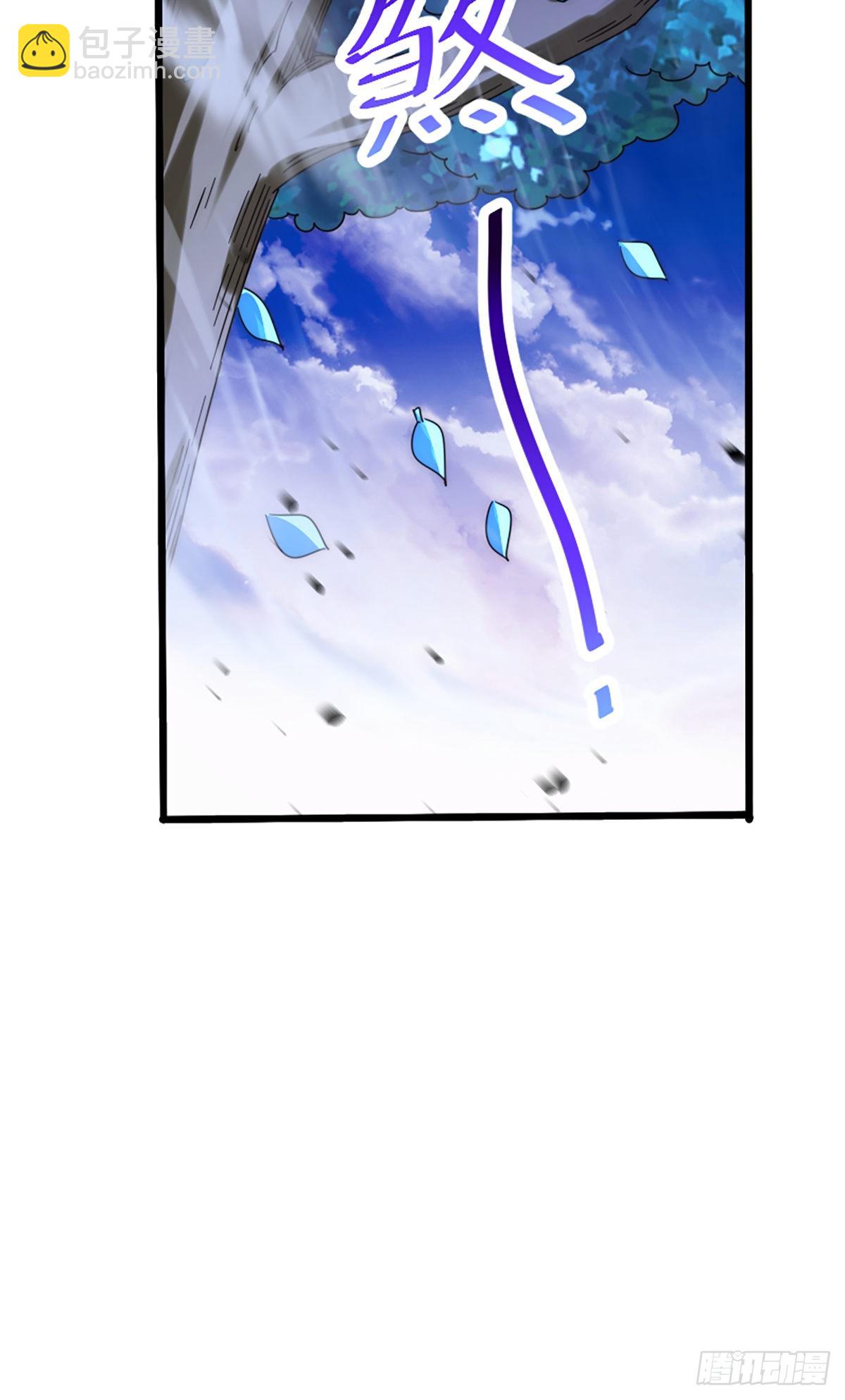 萬人之上 - 第140話 清場(3/3) - 2