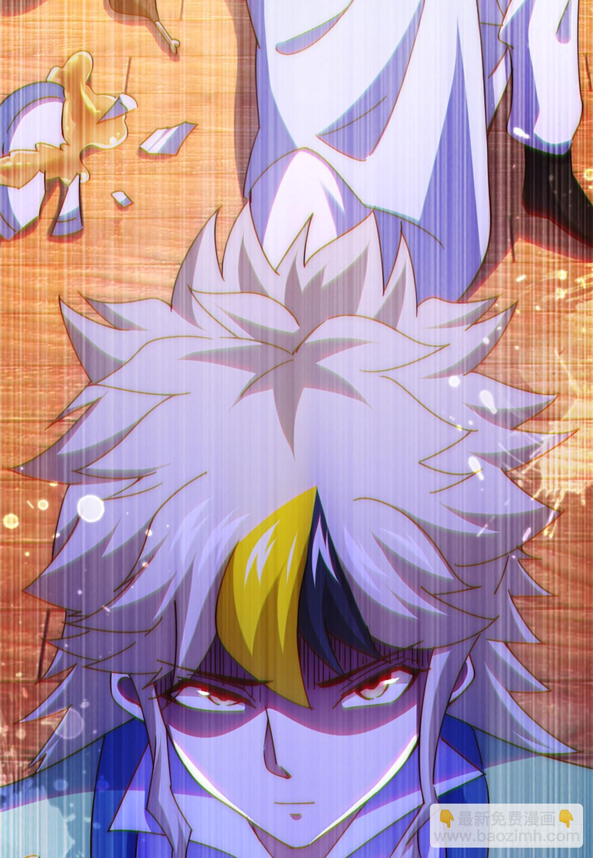 萬人之上 - 第140話 清場(3/3) - 1