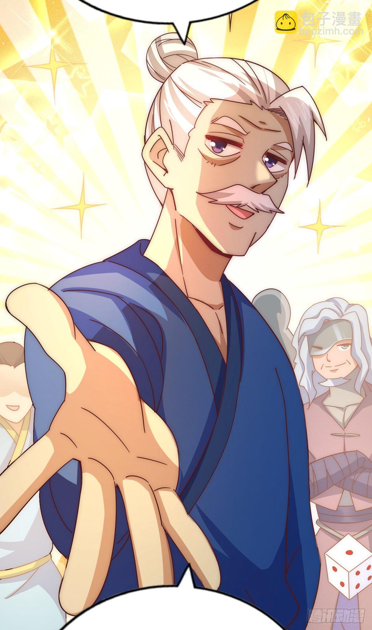 萬人之上 - 第140話 清場(2/3) - 2