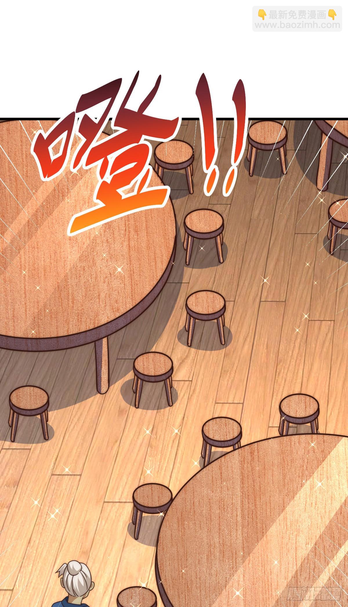 萬人之上 - 第140話 清場(2/3) - 6