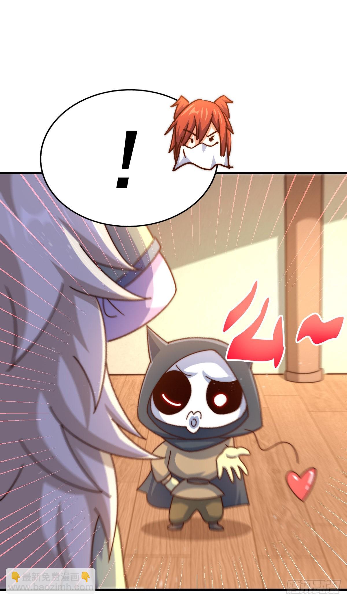 萬人之上 - 第140話 清場(2/3) - 3