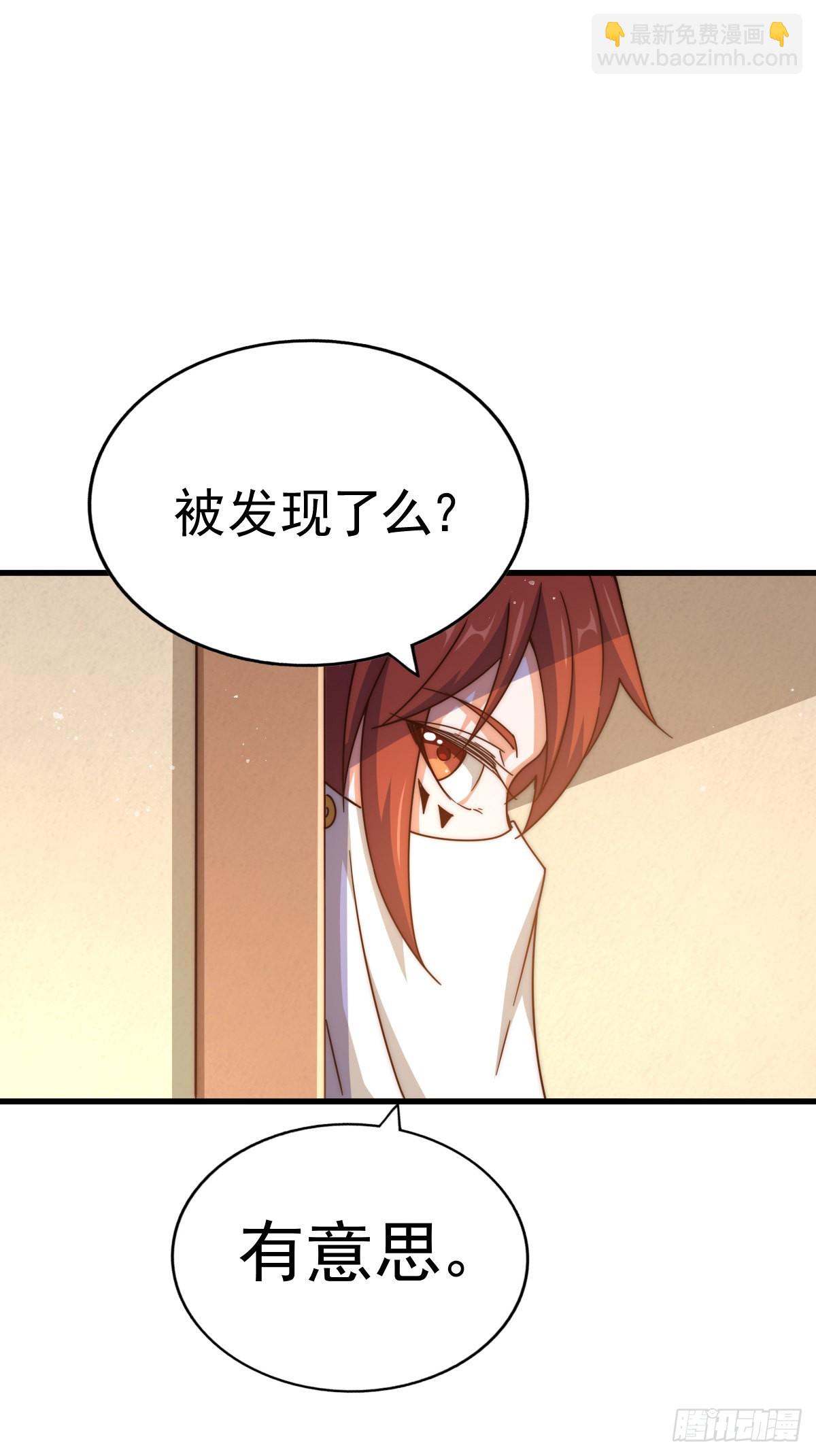 萬人之上 - 第140話 清場(2/3) - 4