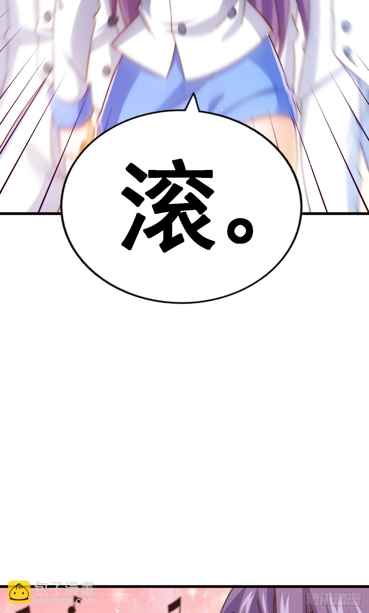 萬人之上 - 第140話 清場(2/3) - 5