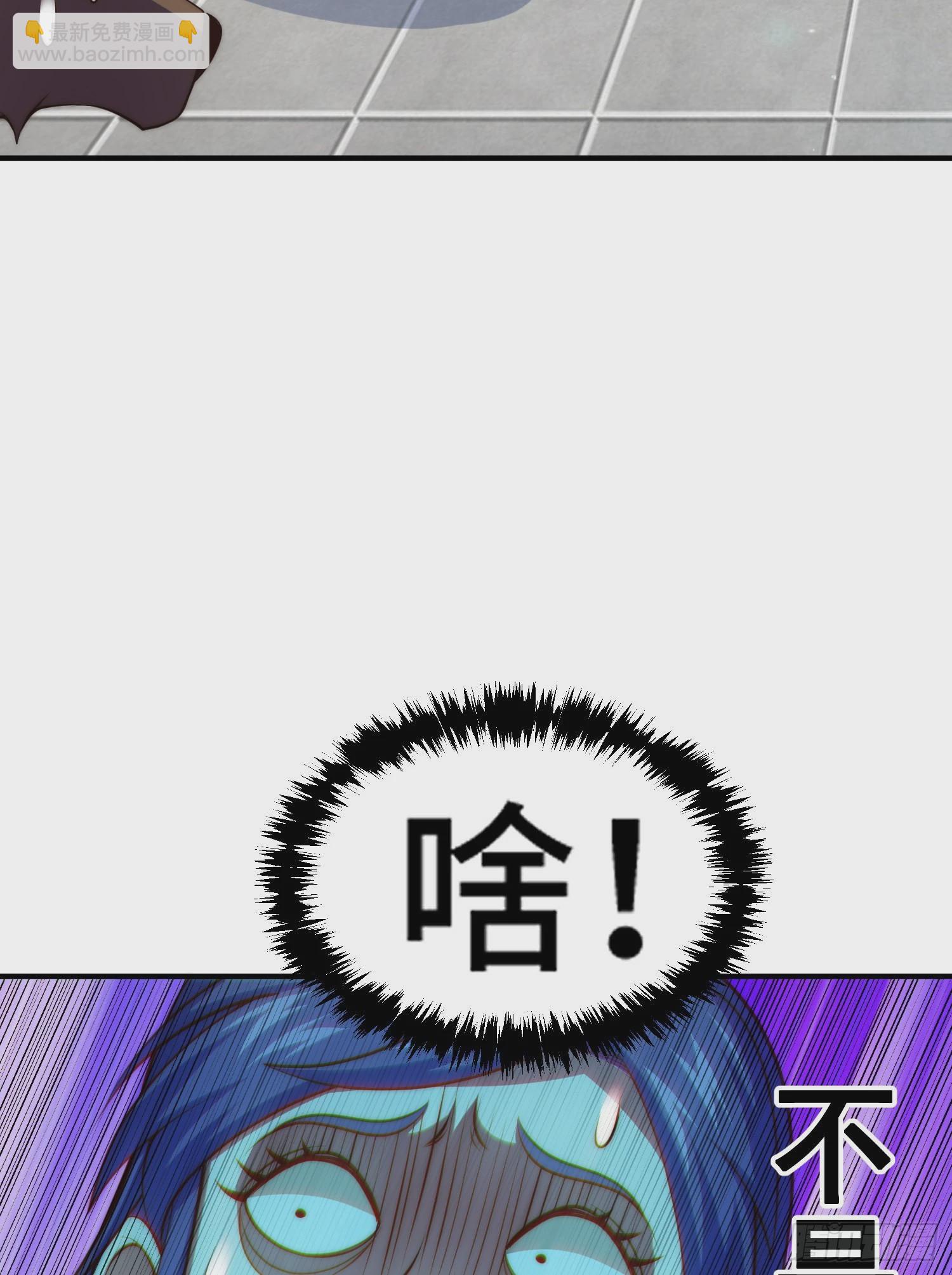 萬人之上 - 第142話 天王夜曲(1/2) - 8