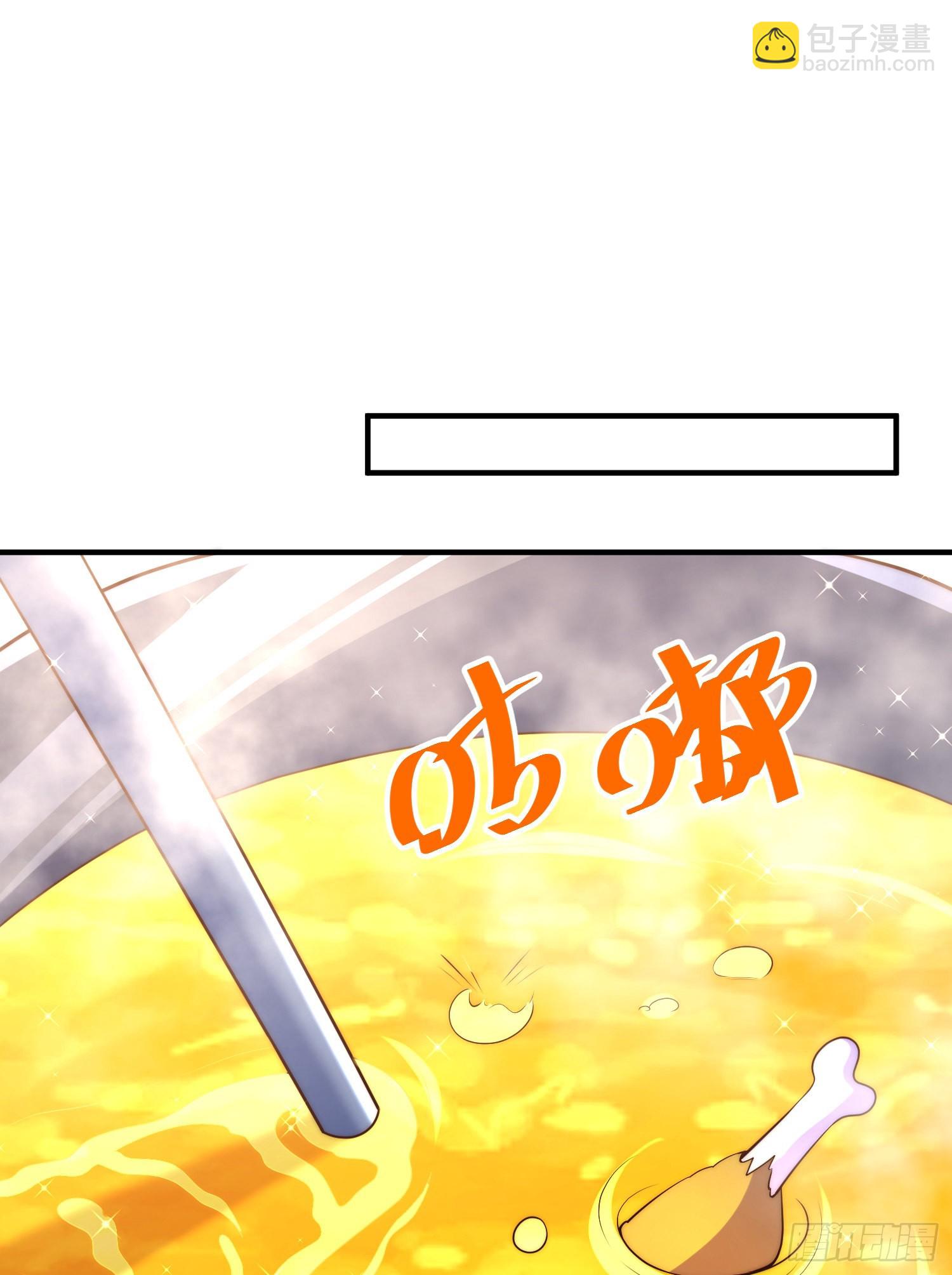 萬人之上 - 第142話 天王夜曲(1/2) - 4