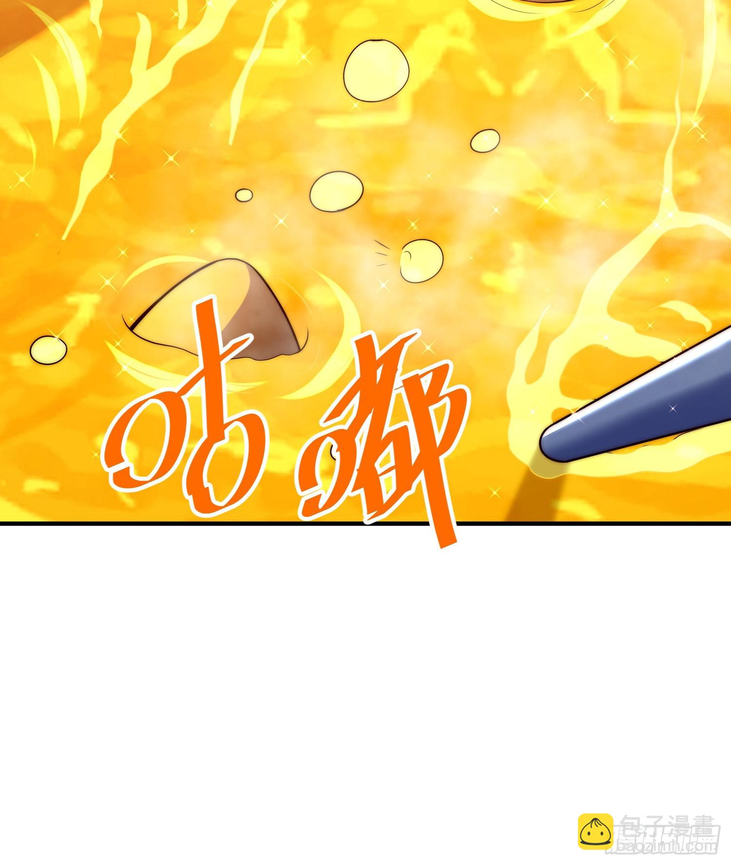 萬人之上 - 第142話 天王夜曲(1/2) - 5