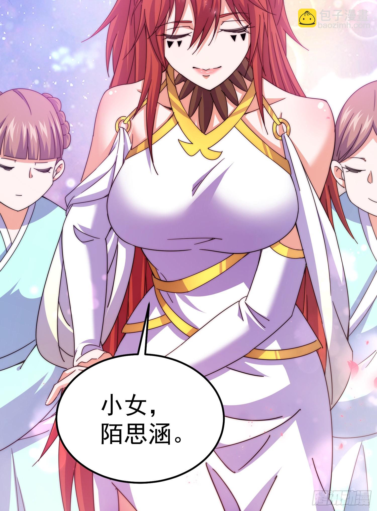 萬人之上 - 第142話 天王夜曲(1/2) - 2