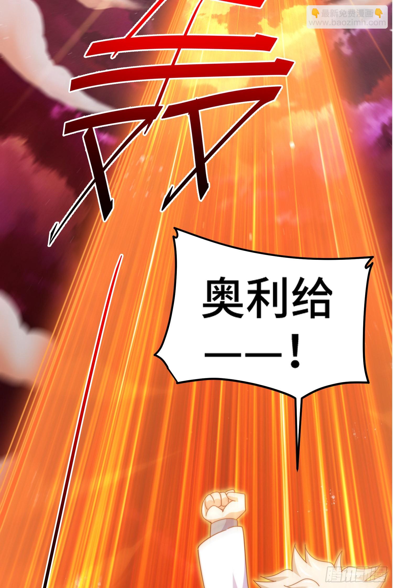 萬人之上 - 第144話 天涯何處尋知己(1/2) - 1