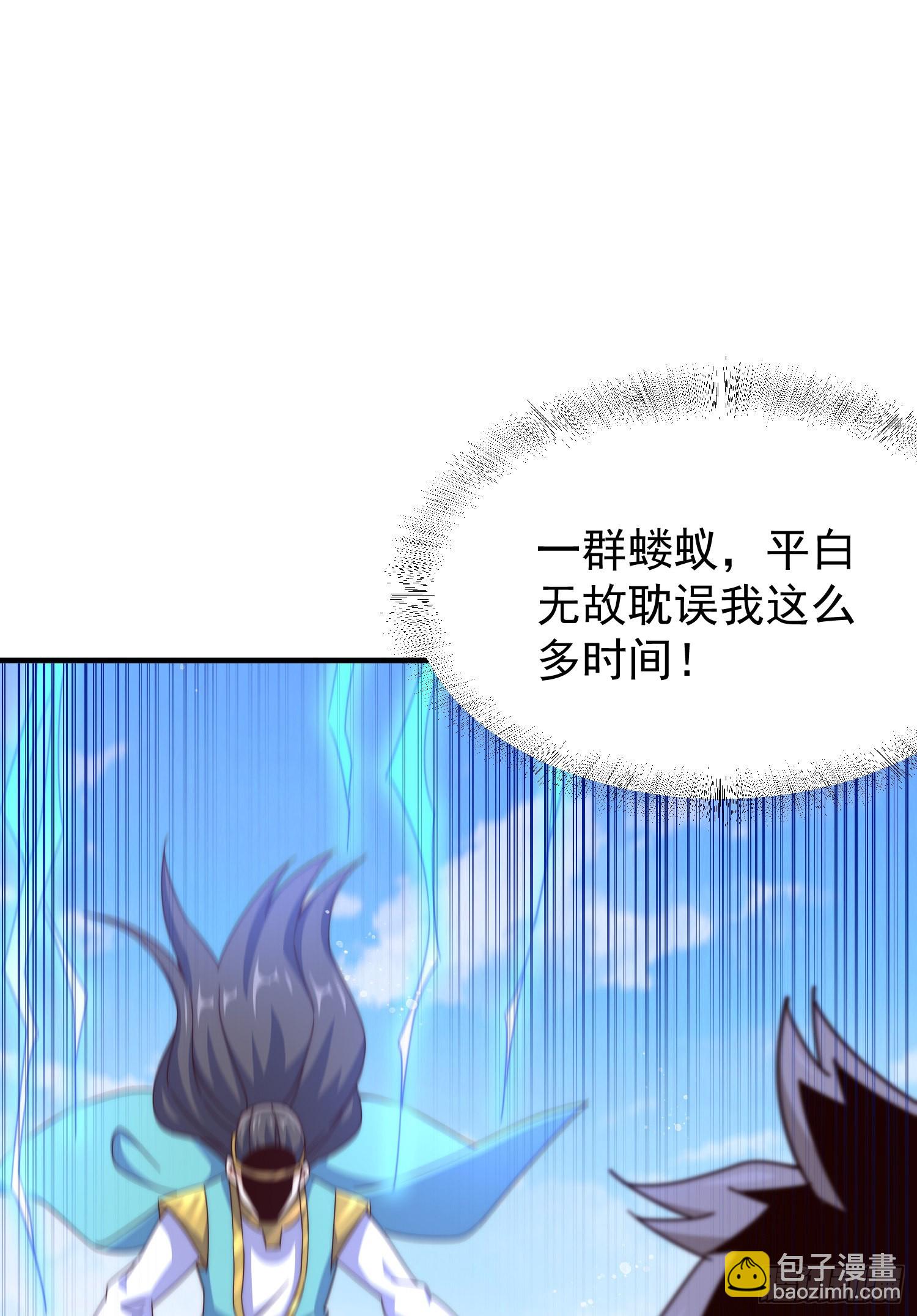 萬人之上 - 第144話 天涯何處尋知己(1/2) - 2