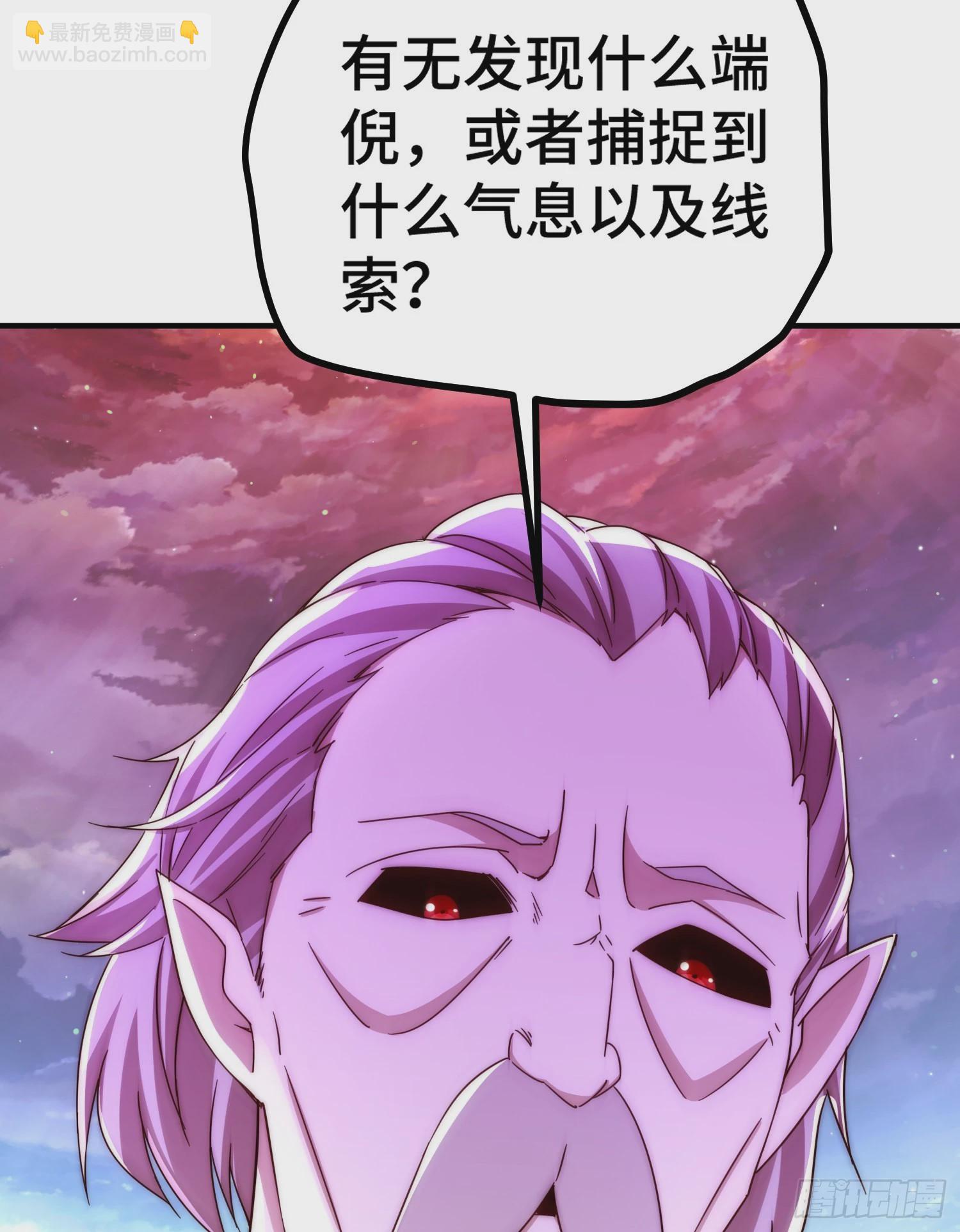 萬人之上 - 第144話 天涯何處尋知己(1/2) - 8