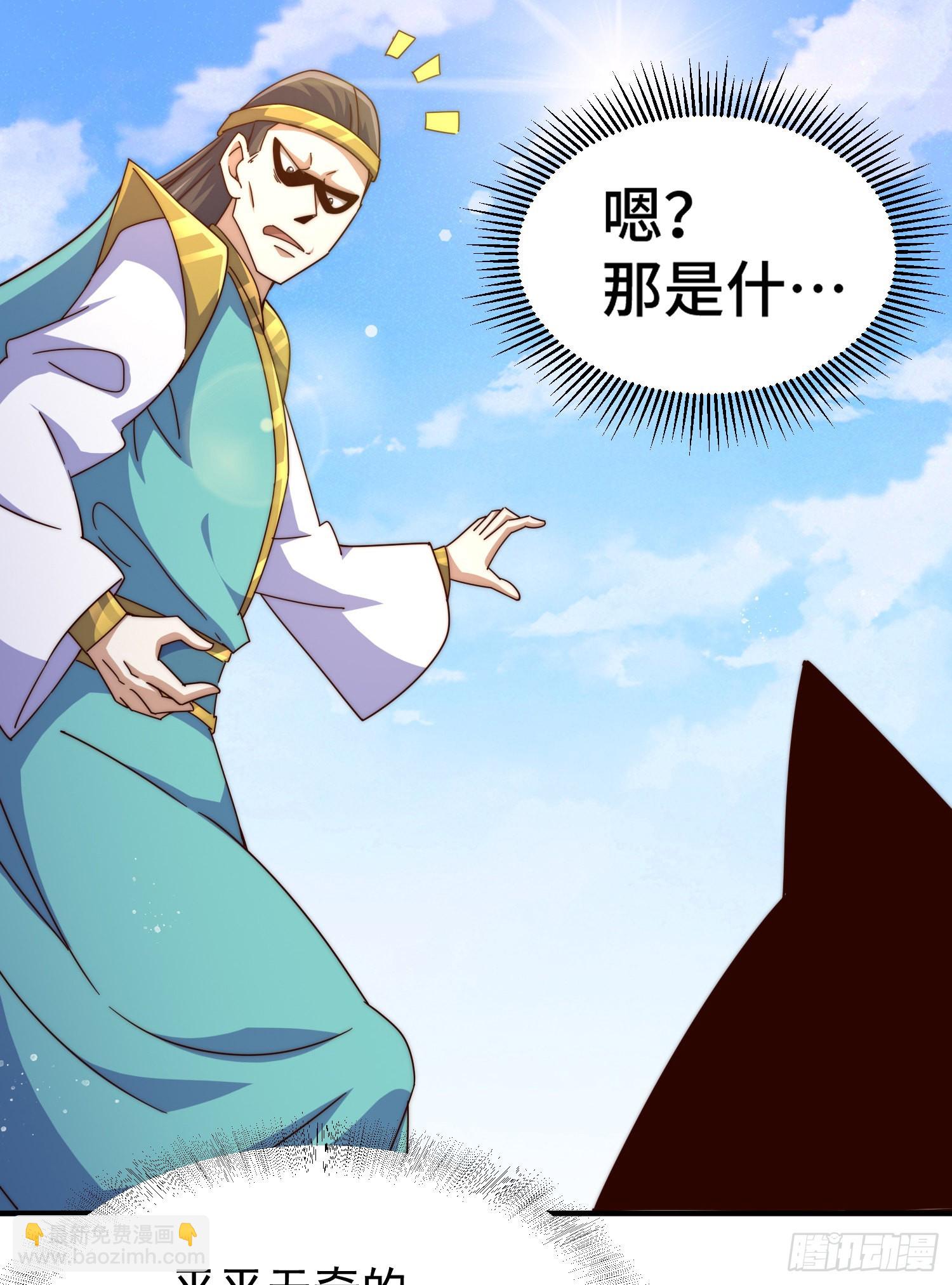 萬人之上 - 第144話 天涯何處尋知己(1/2) - 4