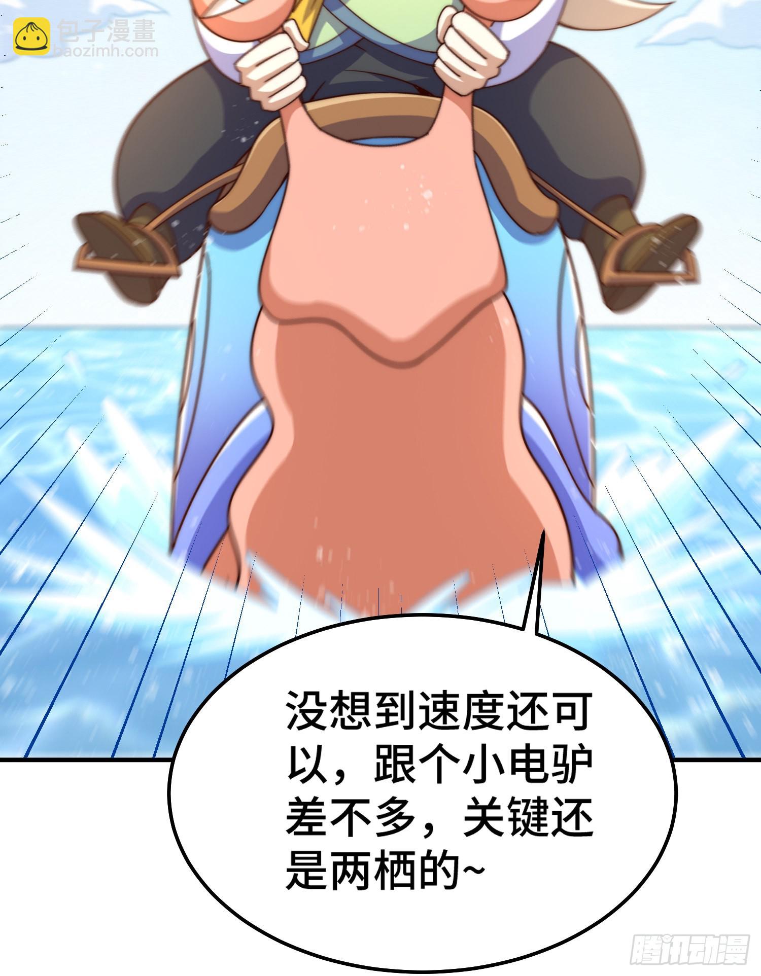 萬人之上 - 第144話 天涯何處尋知己(2/2) - 5