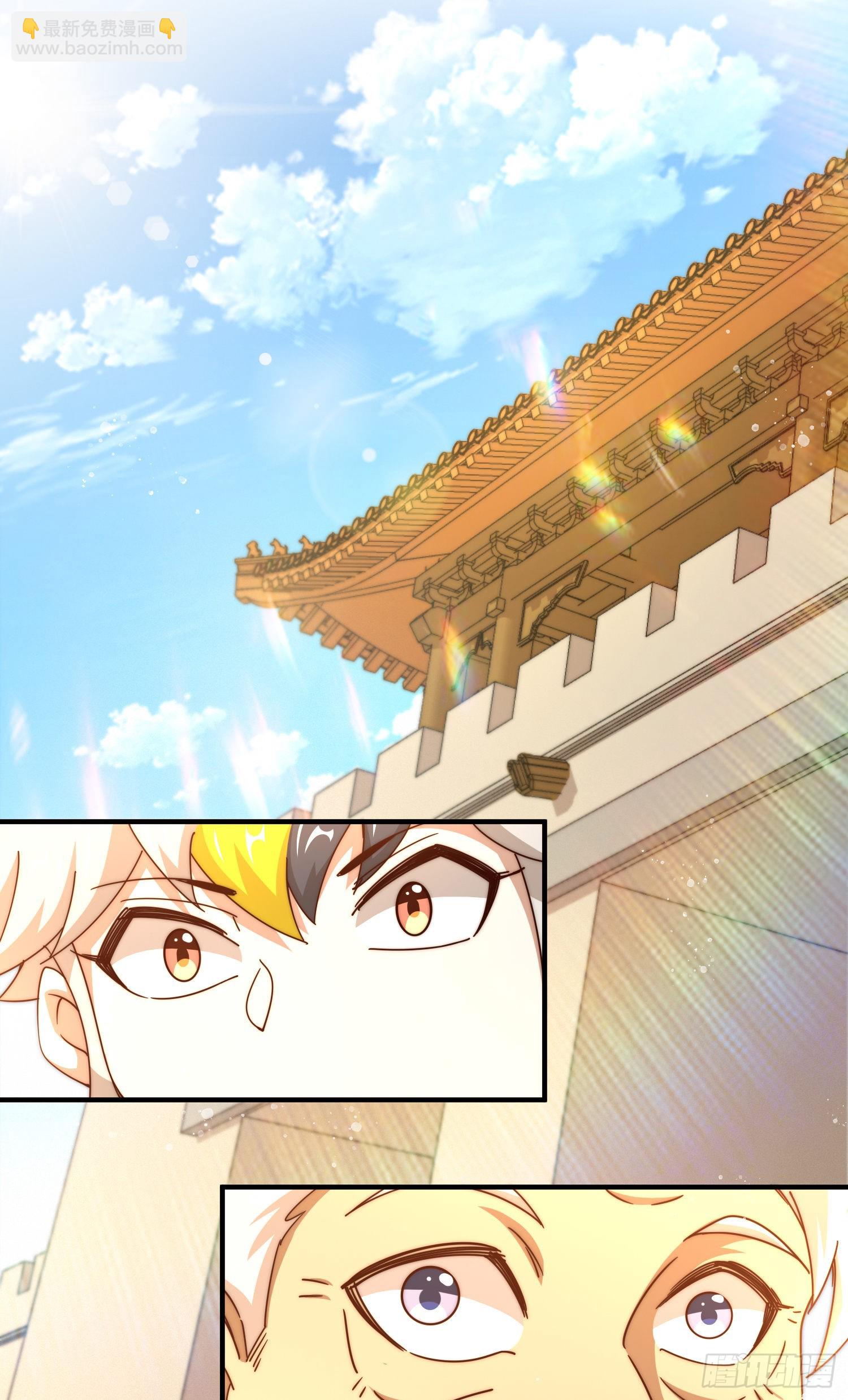 萬人之上 - 第144話 天涯何處尋知己(2/2) - 1