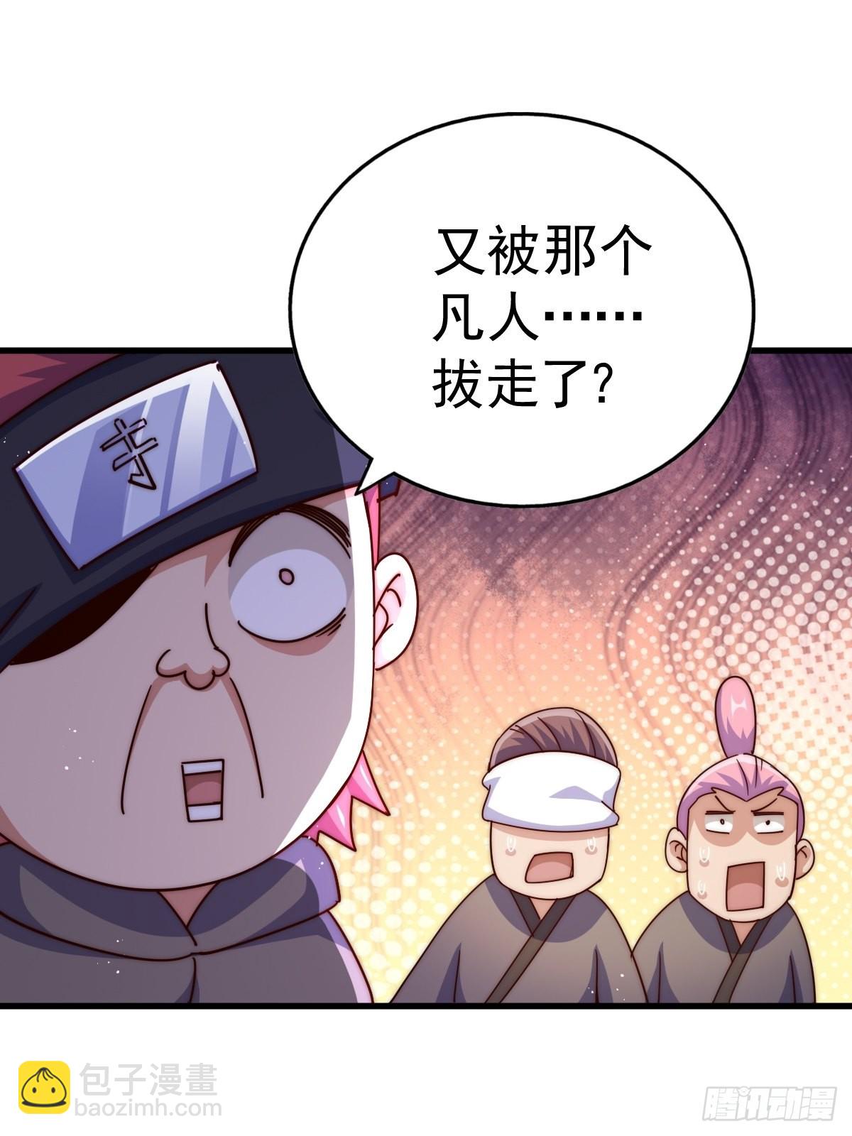 萬人之上 - 第146話    情投意合？！(3/3) - 4