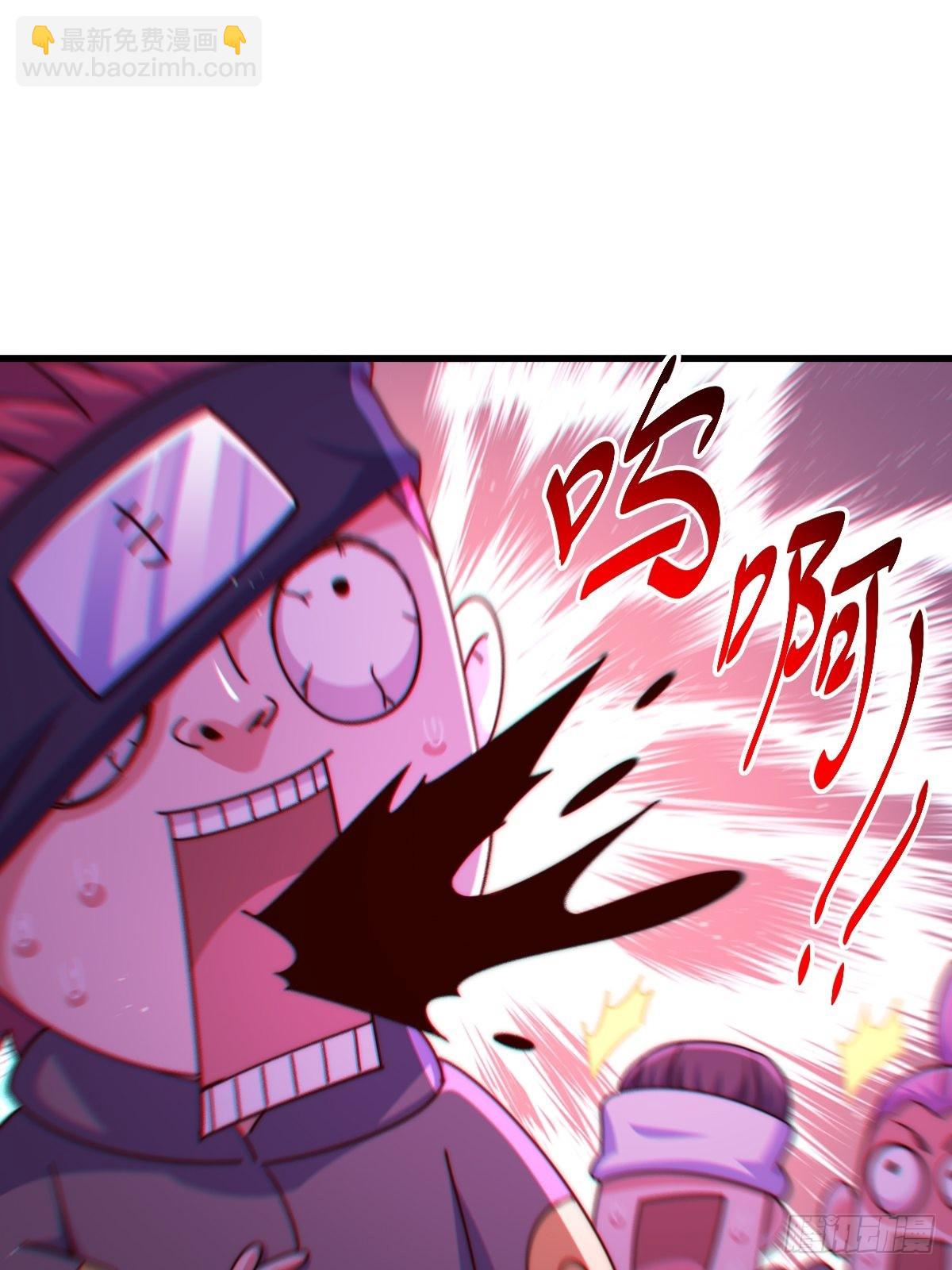 萬人之上 - 第146話    情投意合？！(3/3) - 1