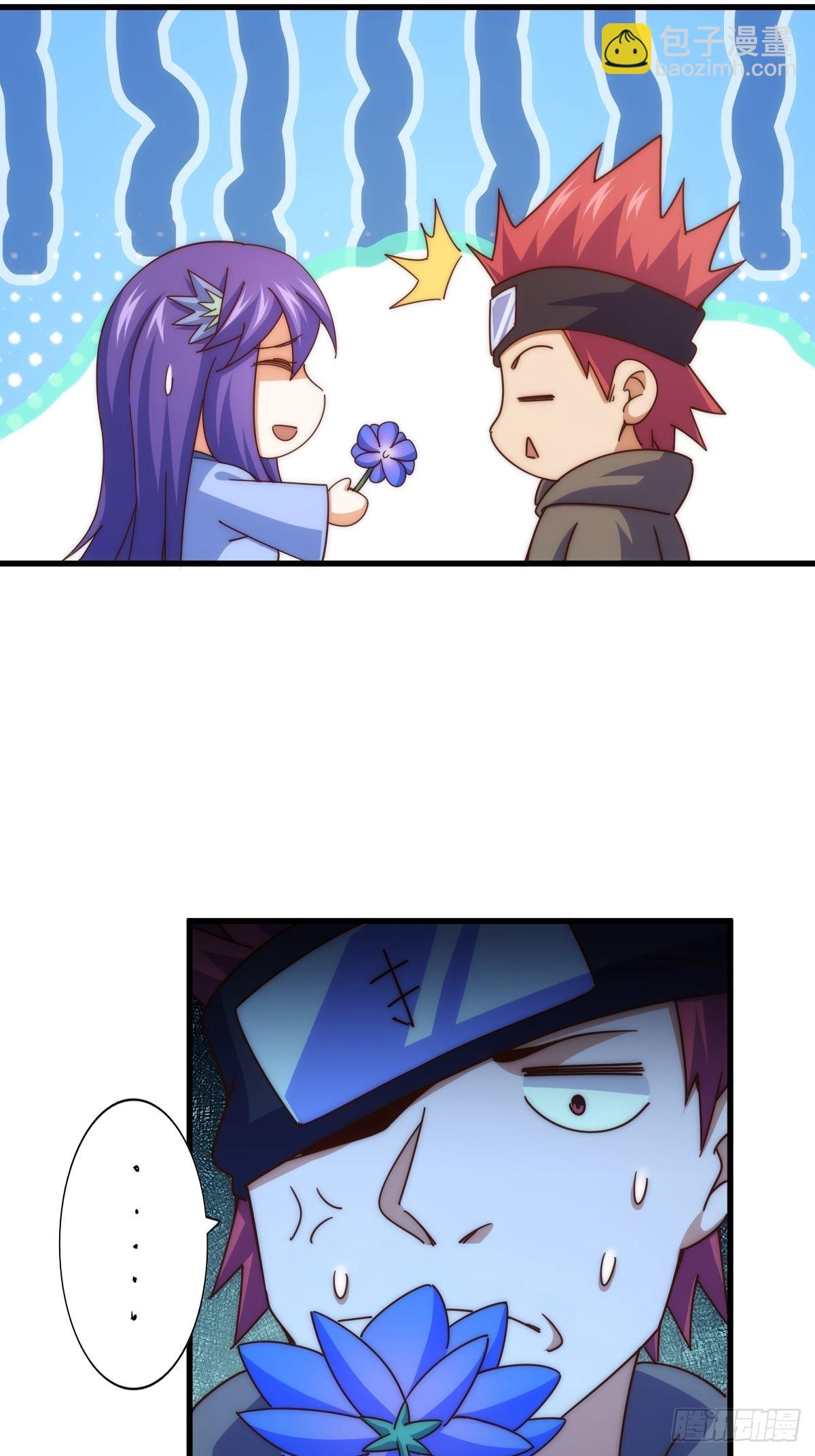 萬人之上 - 第146話    情投意合？！(1/3) - 4