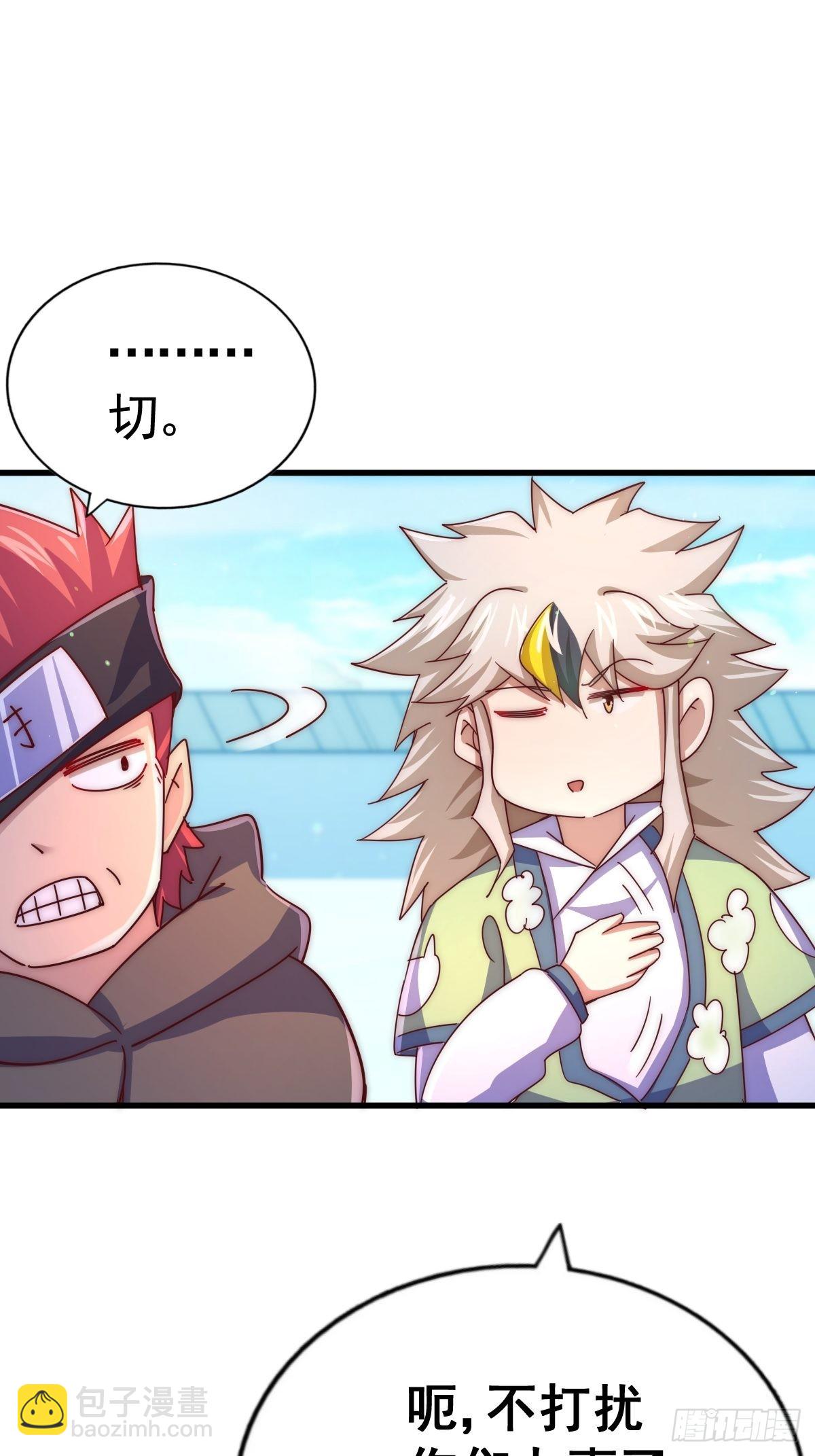 萬人之上 - 第146話    情投意合？！(2/3) - 8