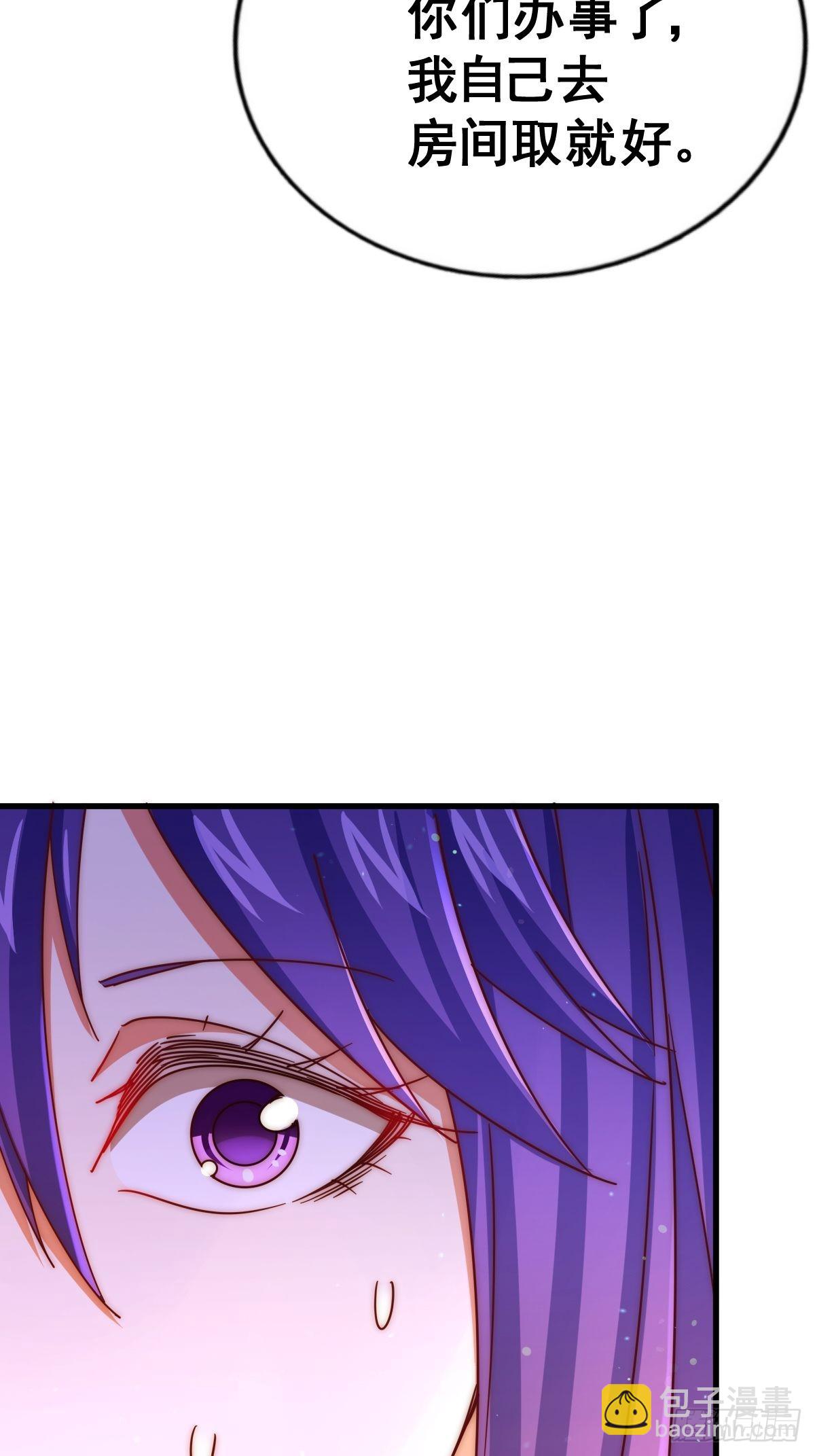 萬人之上 - 第146話    情投意合？！(2/3) - 1