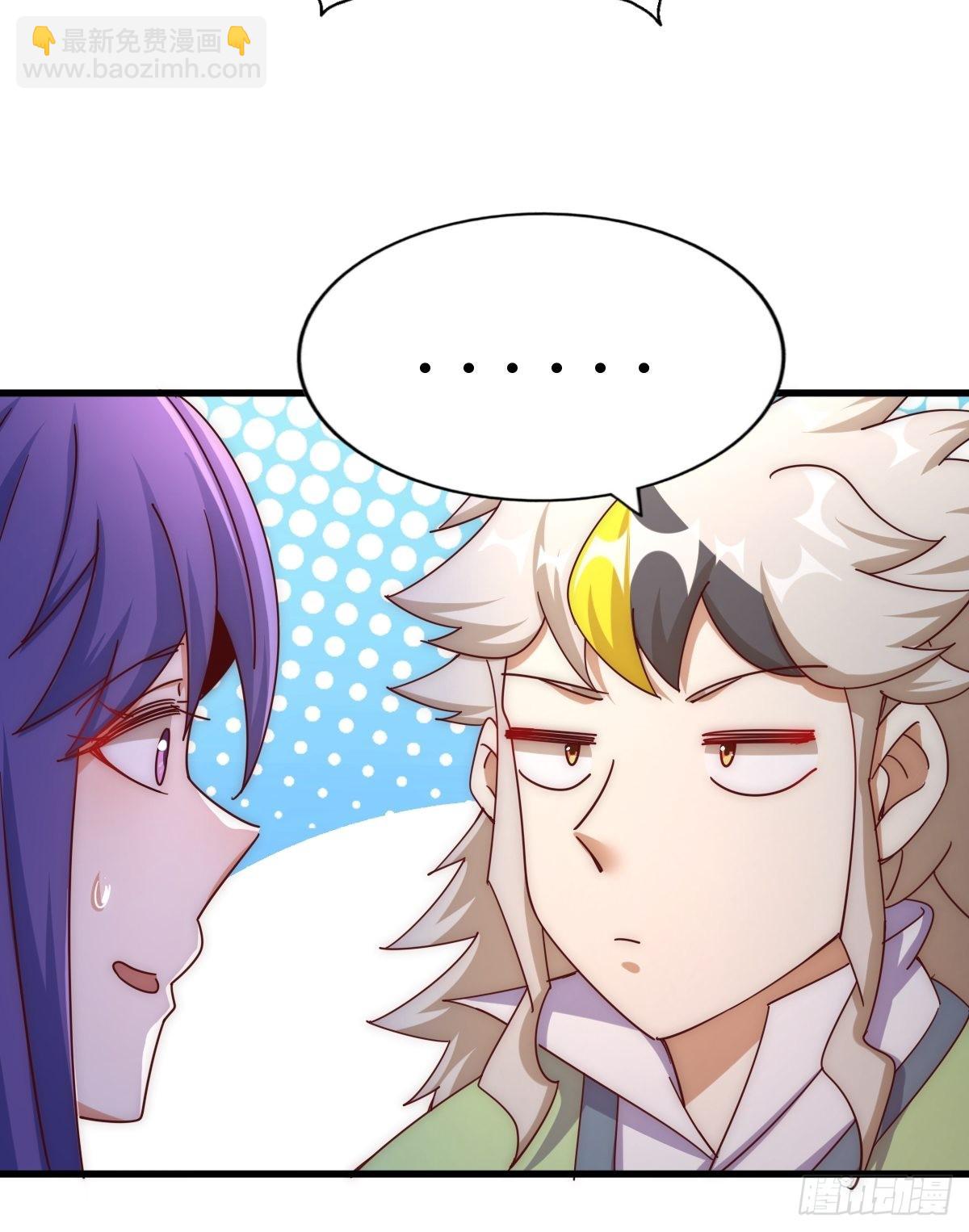 萬人之上 - 第146話    情投意合？！(2/3) - 1