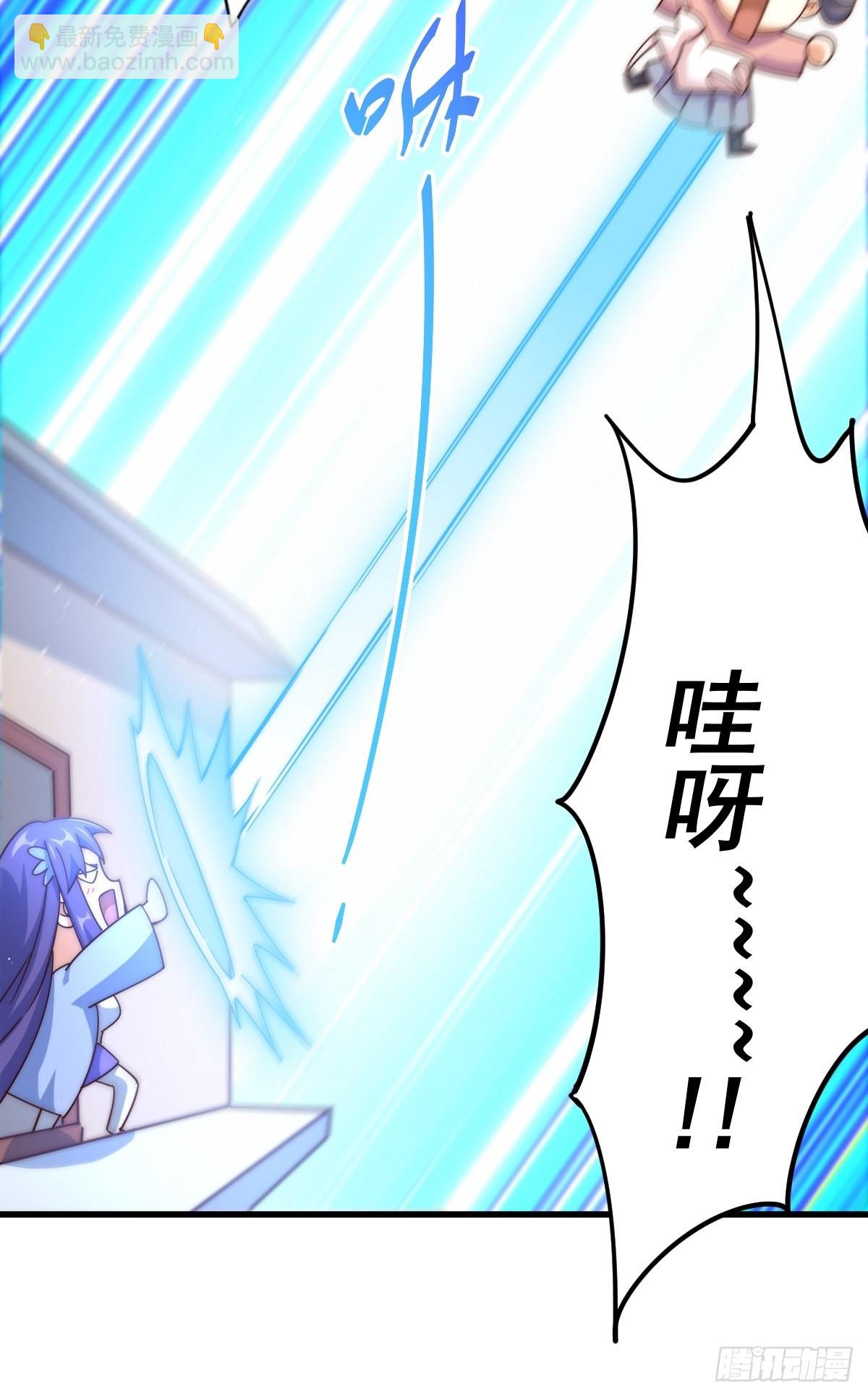 萬人之上 - 第146話    情投意合？！(2/3) - 2