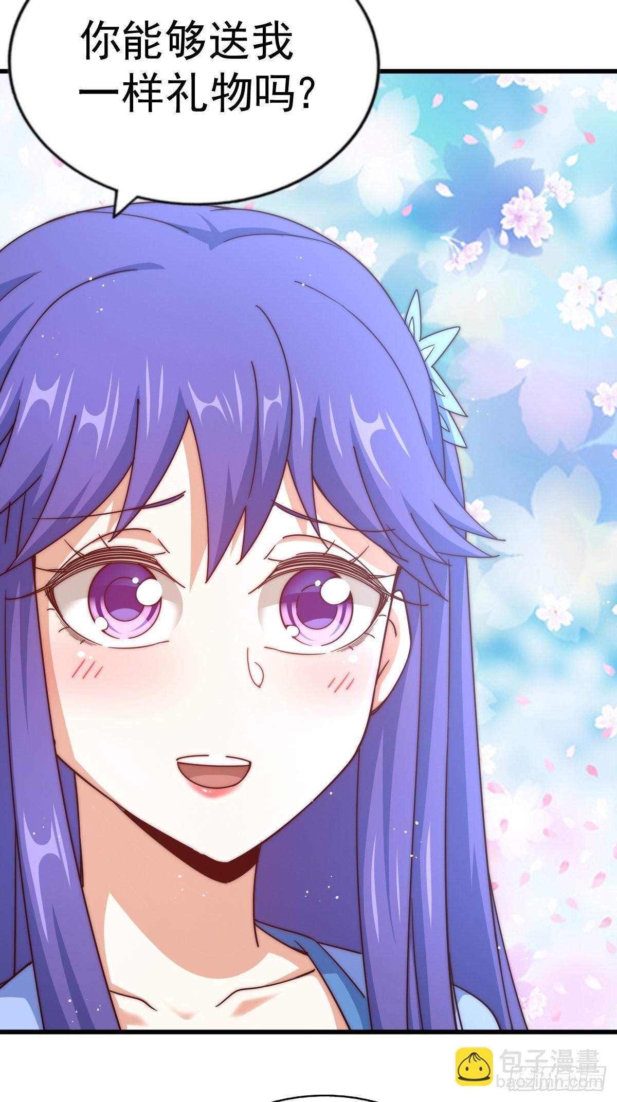 萬人之上 - 第146話    情投意合？！(2/3) - 2