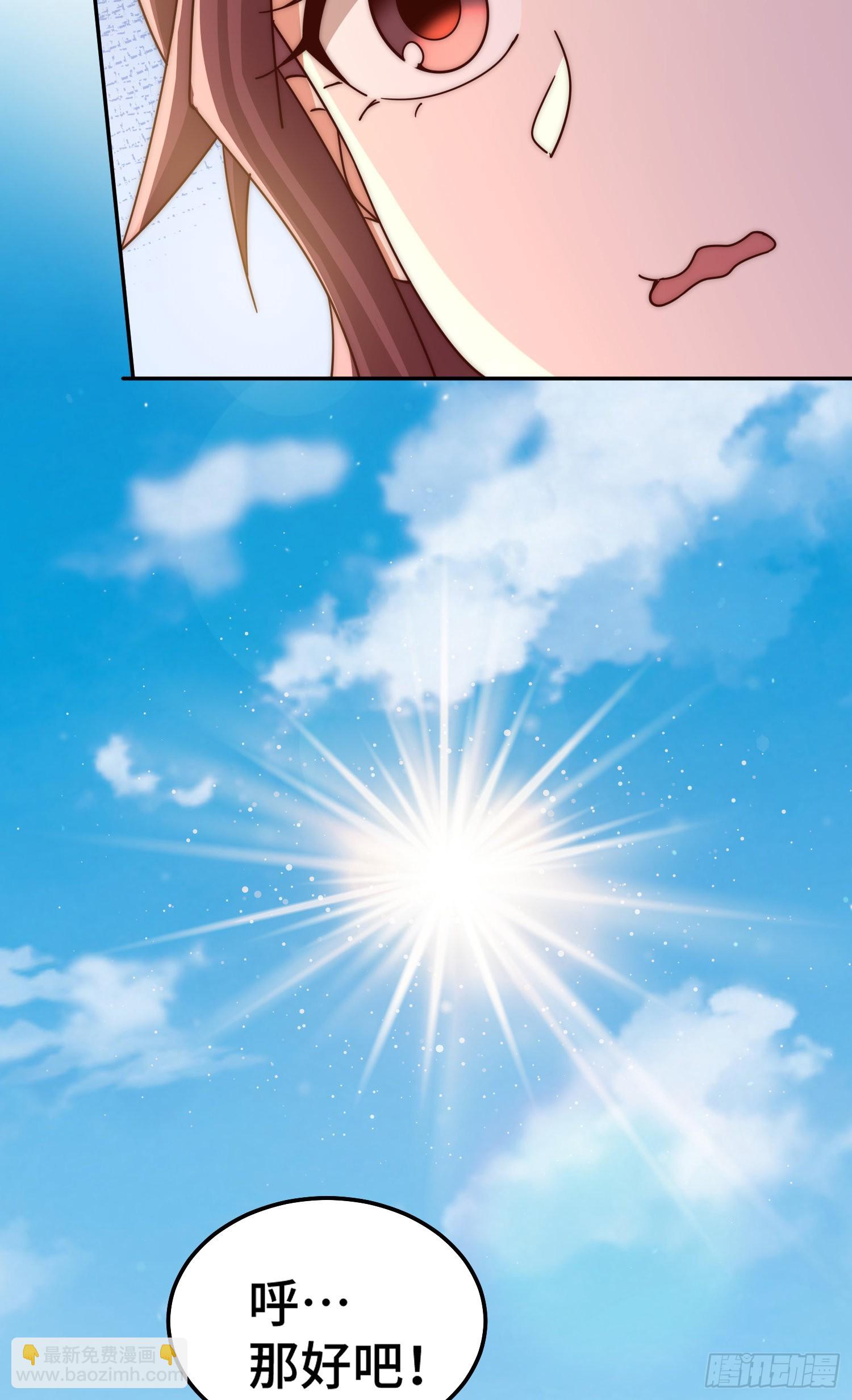 萬人之上 - 第148話 死也要在一起(1/2) - 2