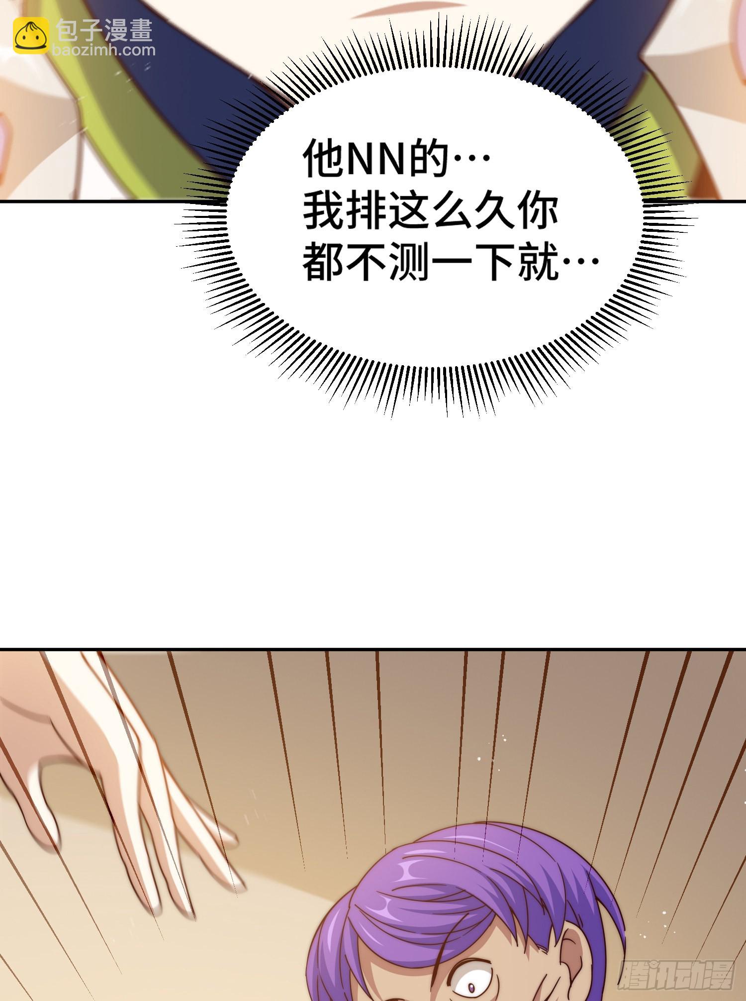 萬人之上 - 第148話 死也要在一起(1/2) - 1