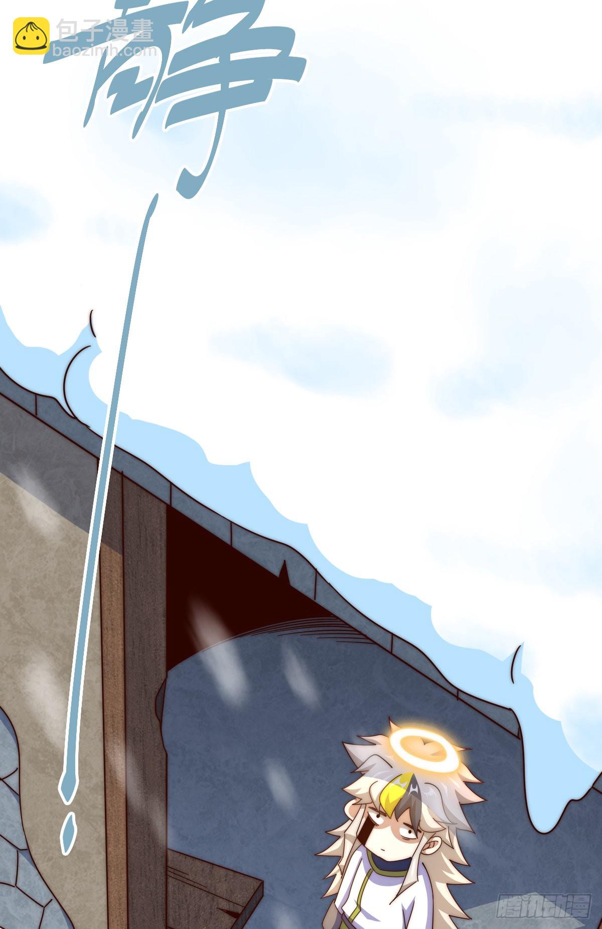 萬人之上 - 第150話 系統升級(1/2) - 4