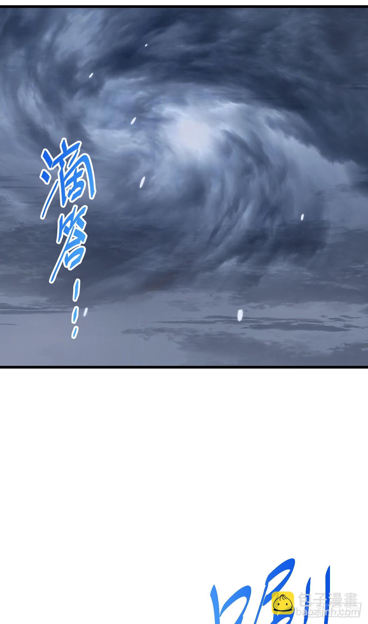 萬人之上 - 第150話 系統升級(1/2) - 7