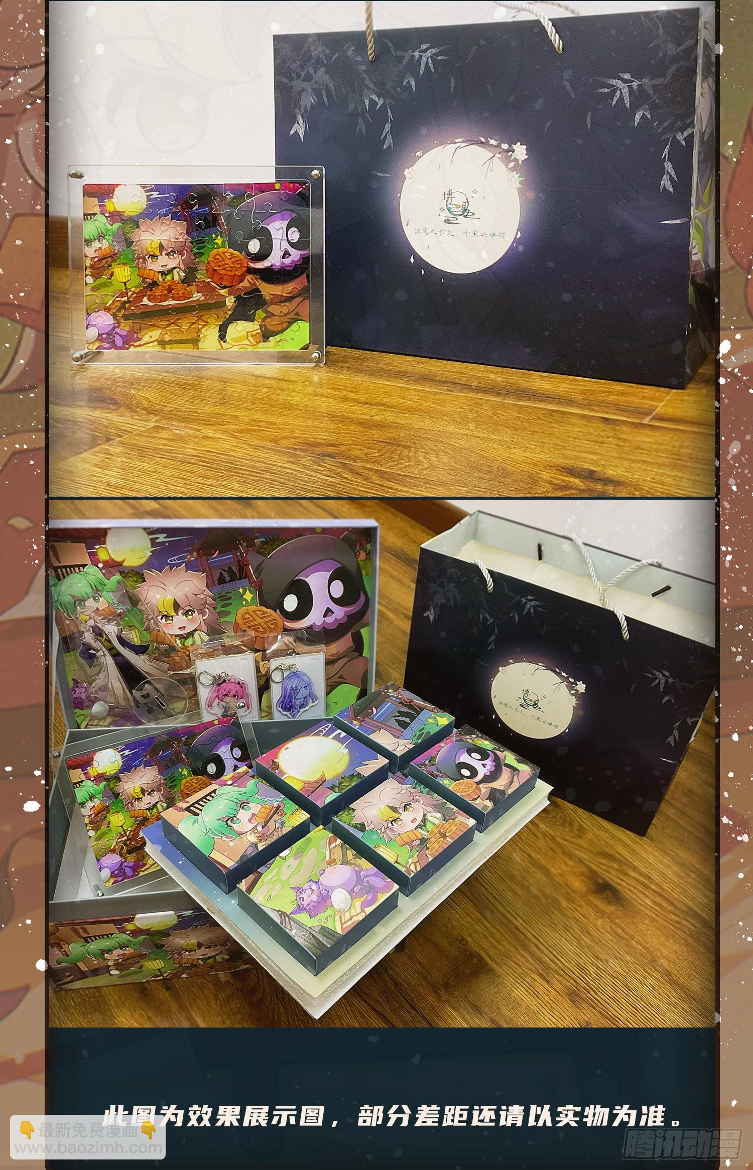 萬人之上 - 第150話 系統升級(2/2) - 5