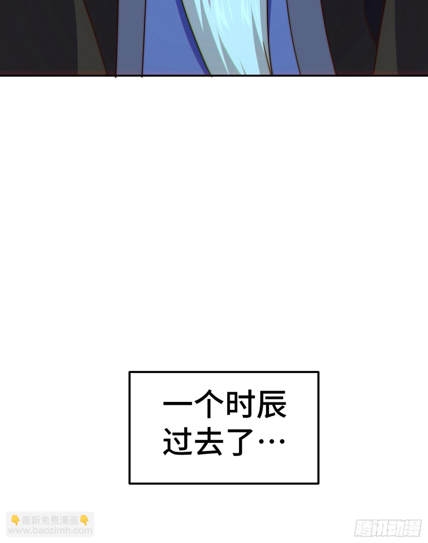 萬人之上 - 第152話 加入青牛宗(1/2) - 6