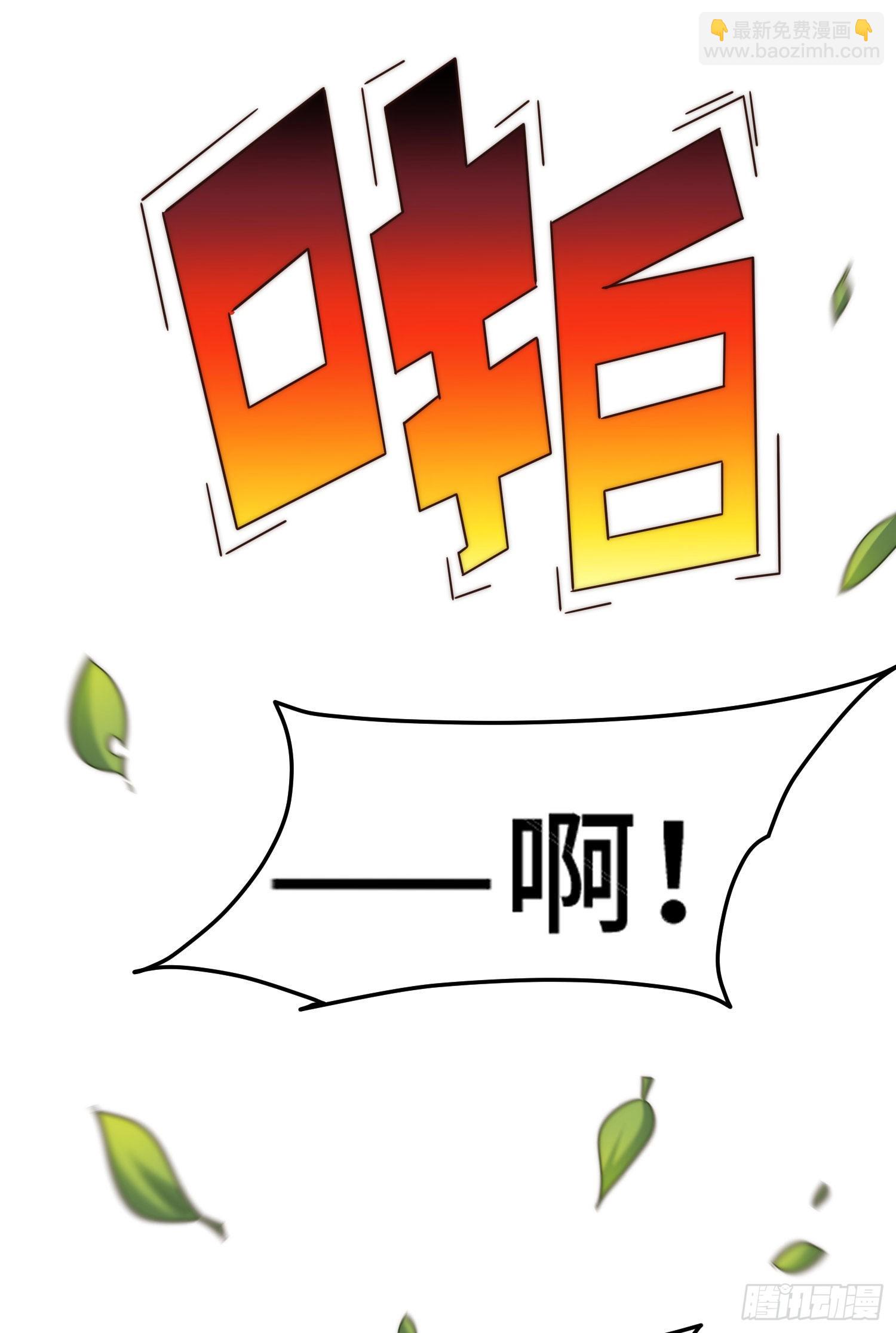 萬人之上 - 第152話 加入青牛宗(2/2) - 3