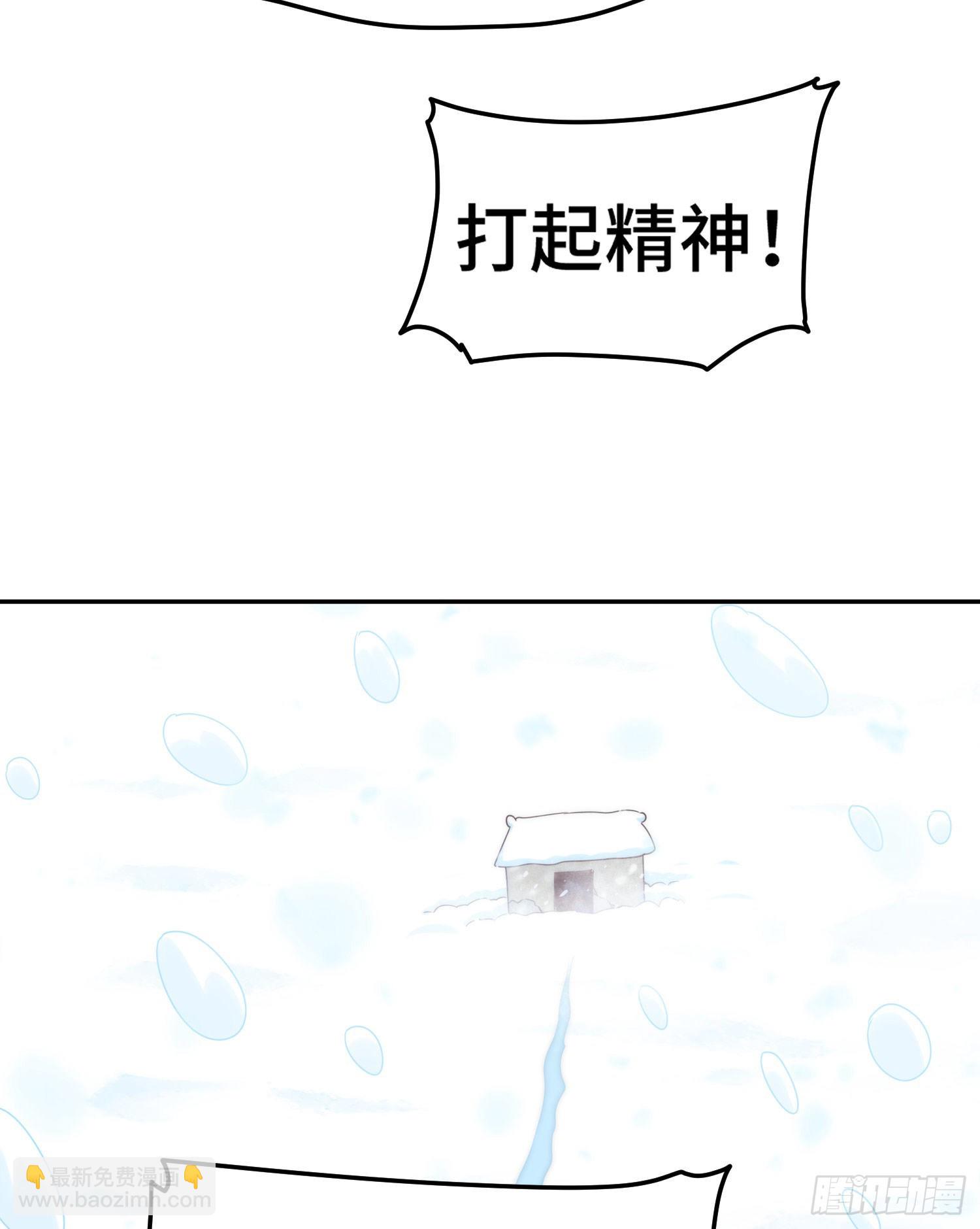 萬人之上 - 第152話 加入青牛宗(1/2) - 6