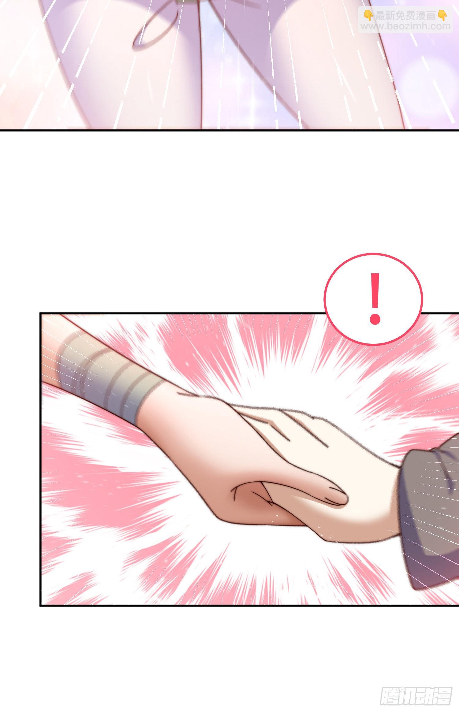 萬人之上 - 第152話 加入青牛宗(2/2) - 2