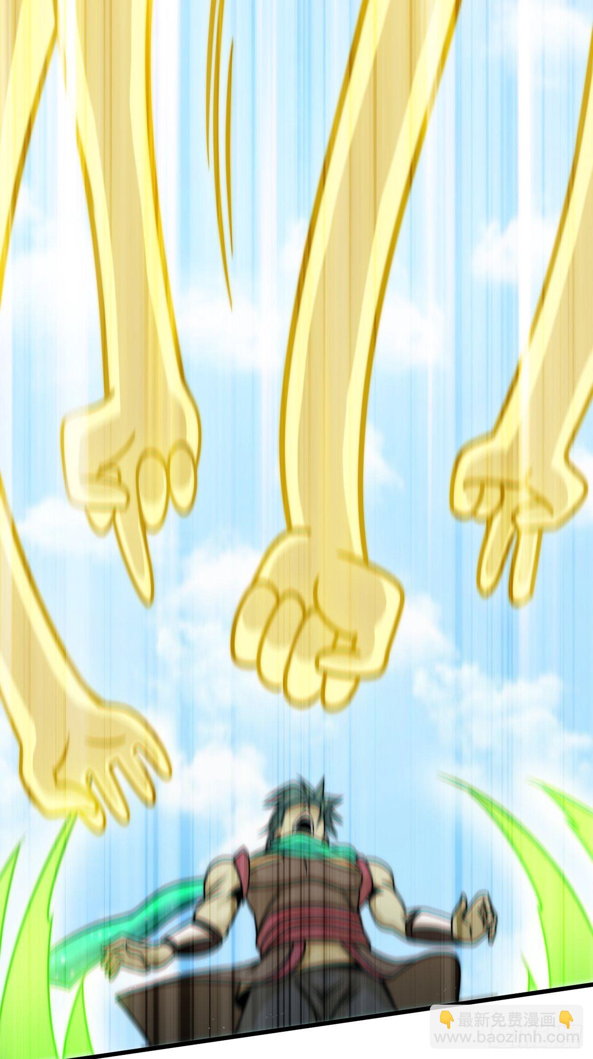 萬人之上 - 第14話 易前輩這是在磨練我！(1/2) - 6