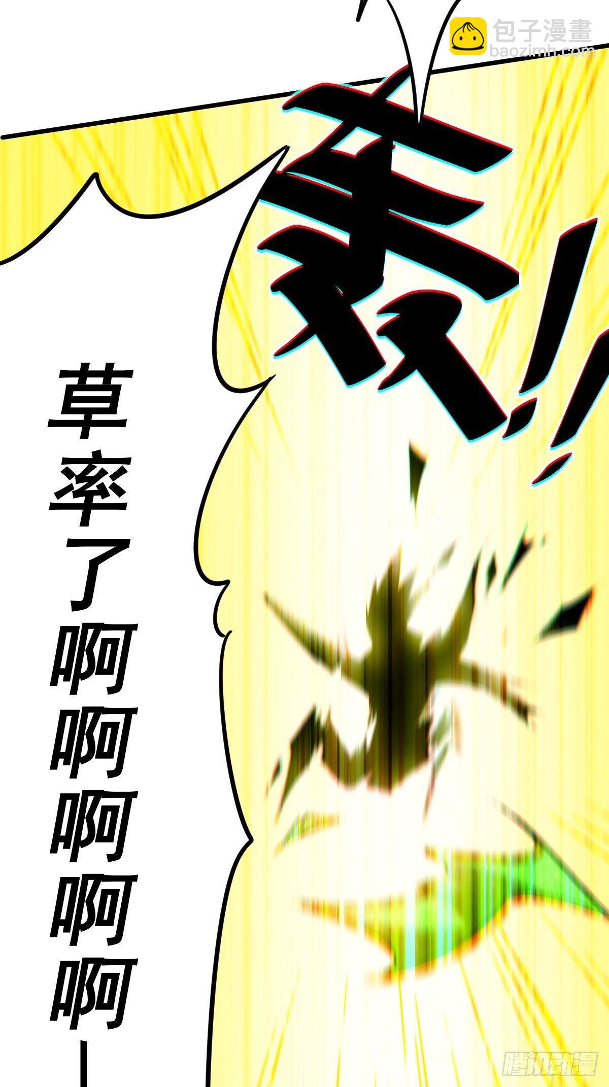 萬人之上 - 第14話 易前輩這是在磨練我！(1/2) - 8