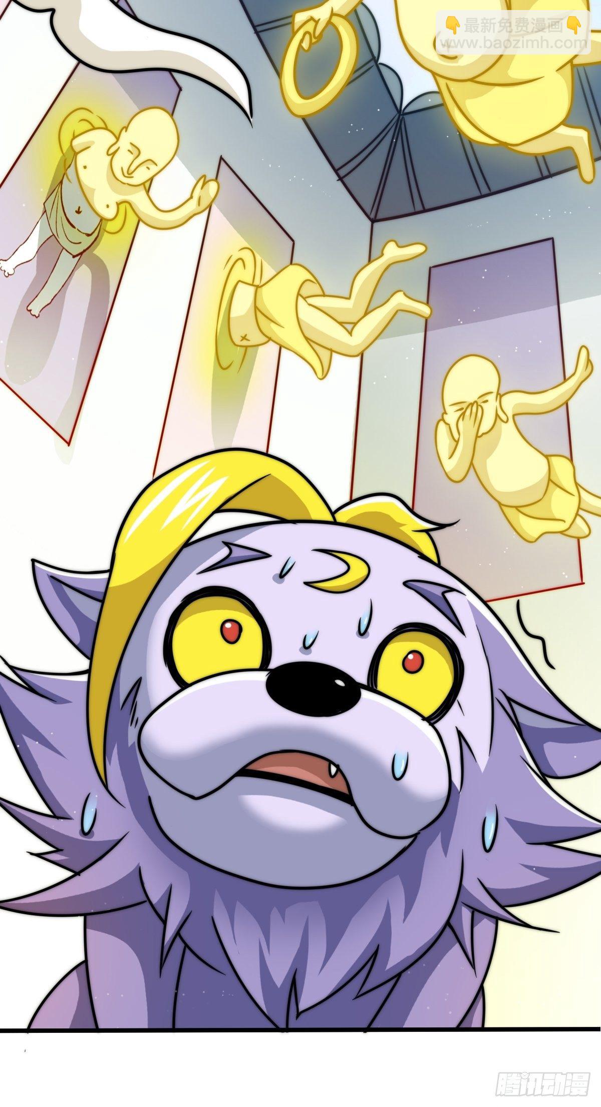 萬人之上 - 第14話 易前輩這是在磨練我！(1/2) - 3