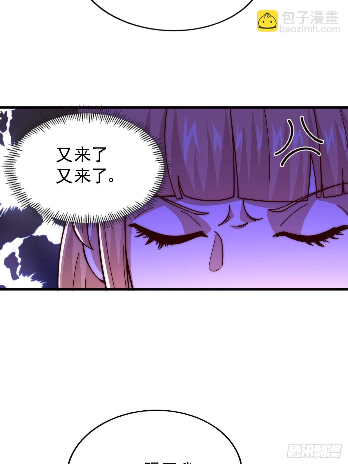 萬人之上 - 第14話 易前輩這是在磨練我！(2/2) - 5