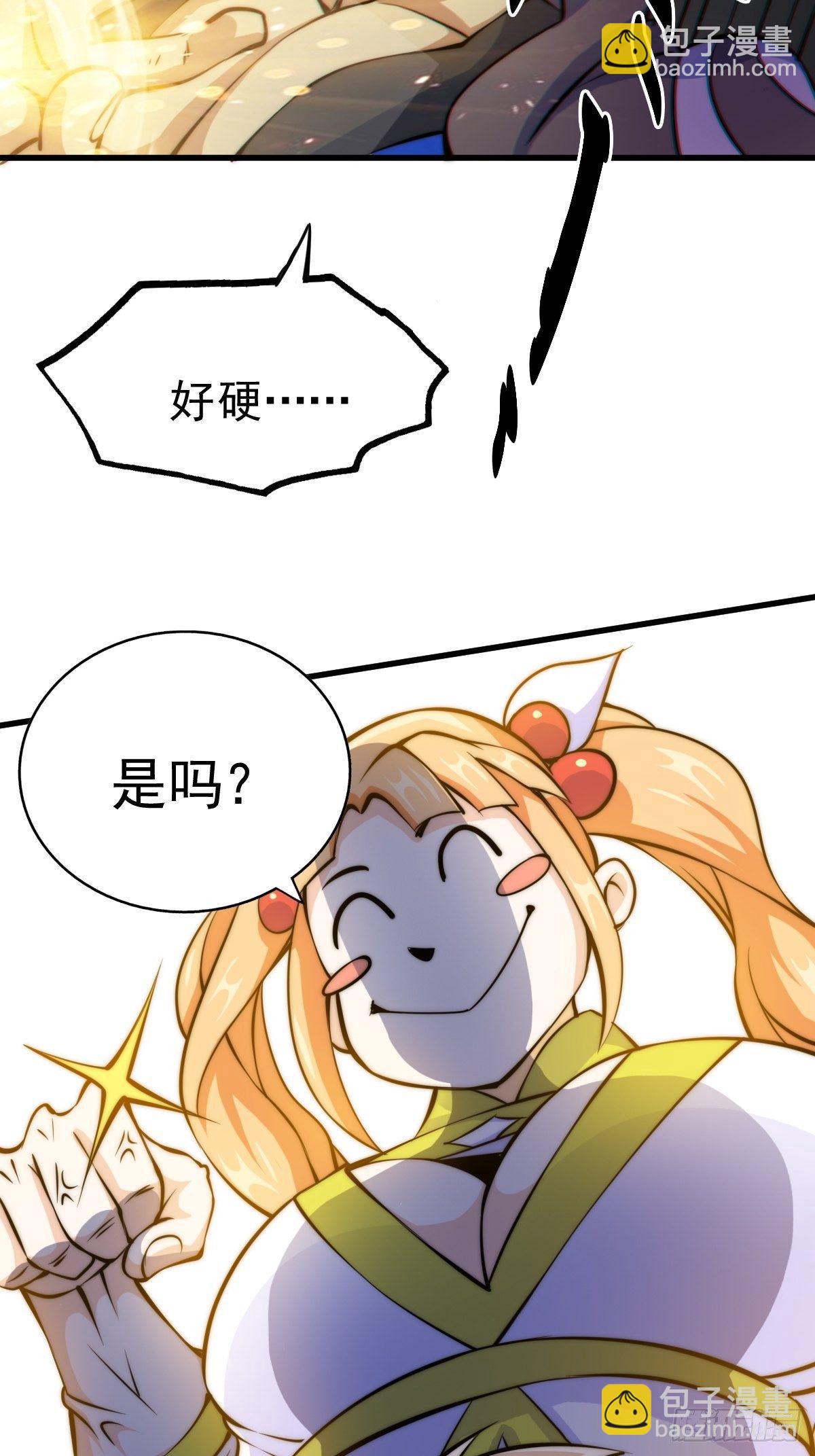 萬人之上 - 第14話 易前輩這是在磨練我！(2/2) - 4