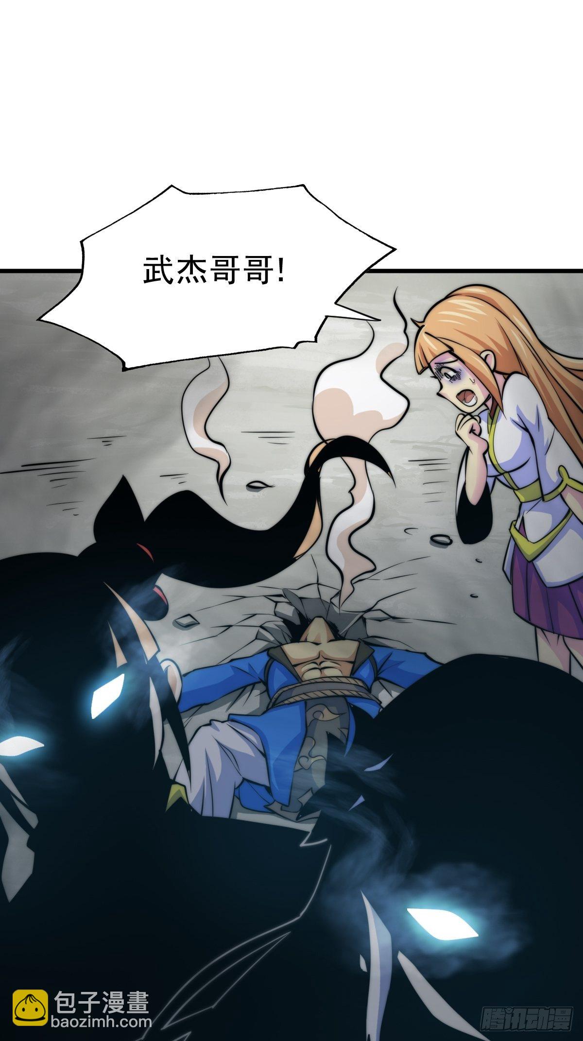 萬人之上 - 第14話 易前輩這是在磨練我！(2/2) - 2