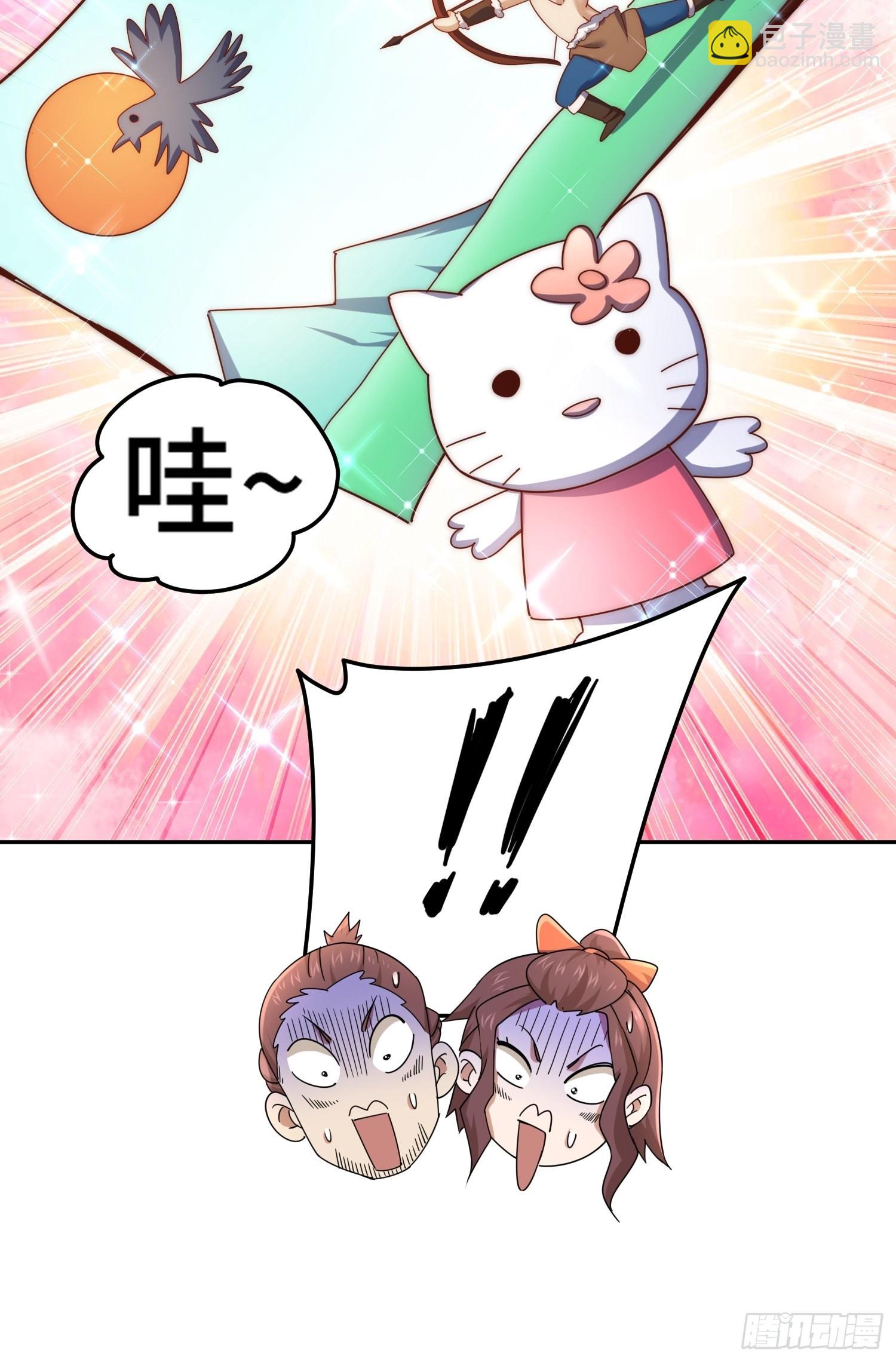 萬人之上 - 第153話 是他！(2/2) - 2