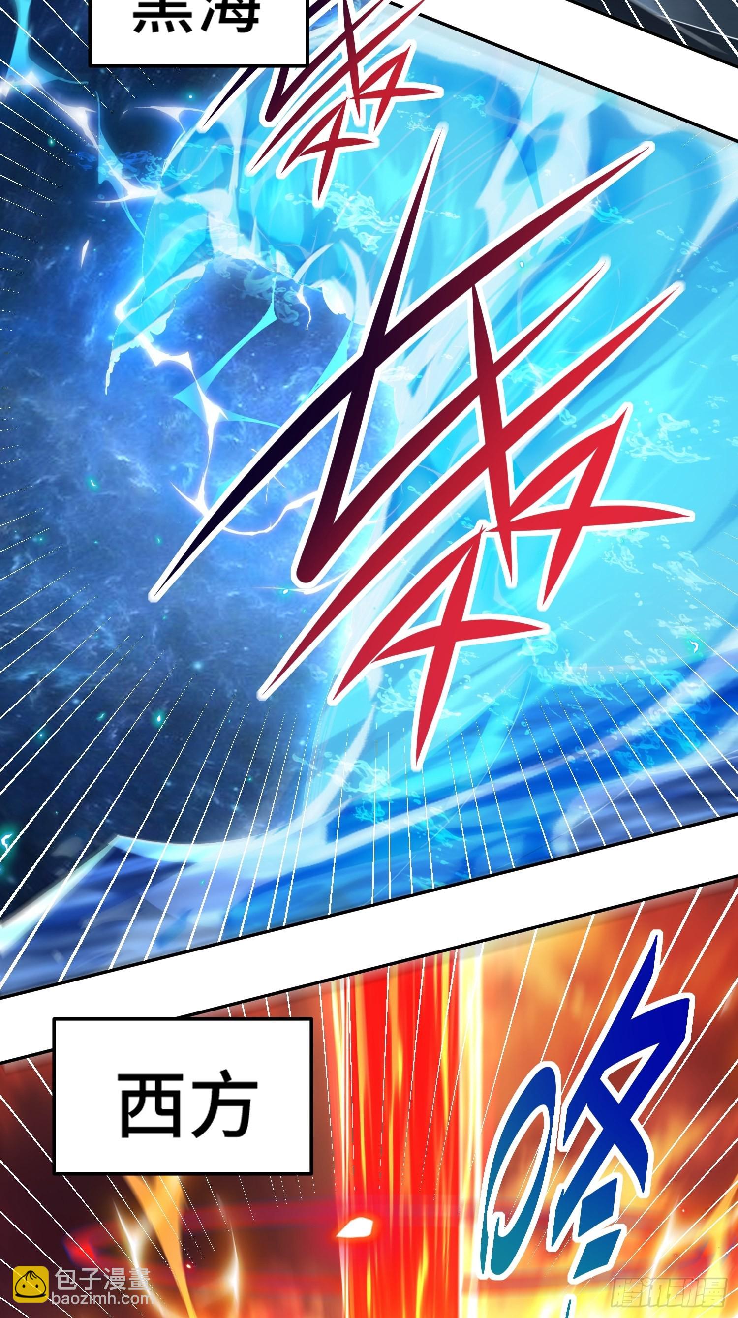 萬人之上 - 第156話 請叫我雜役之王！(1/2) - 7