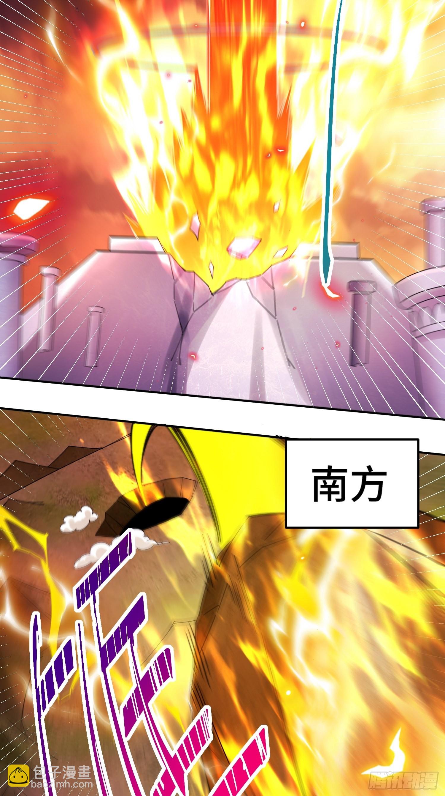 萬人之上 - 第156話 請叫我雜役之王！(1/2) - 8