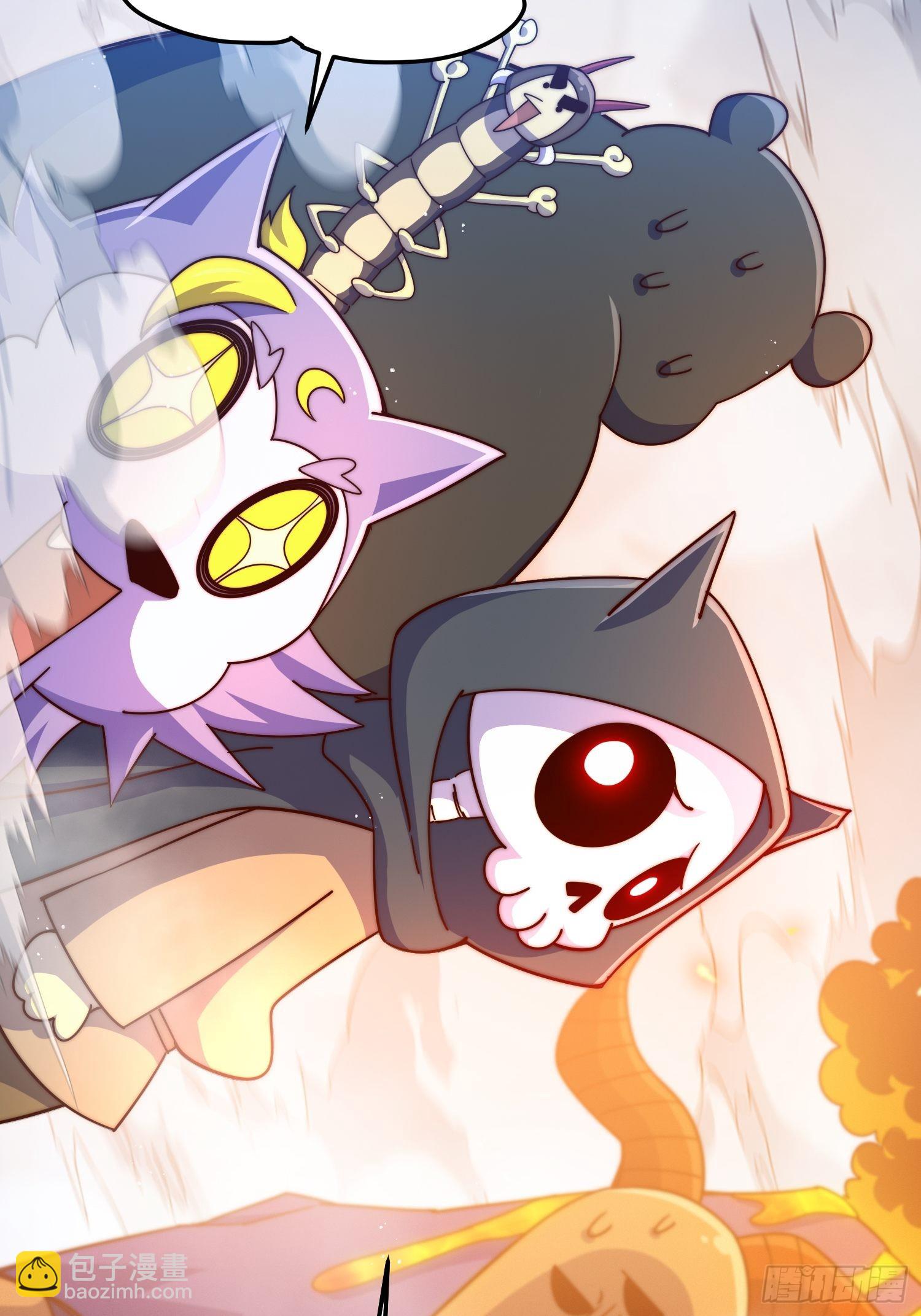 萬人之上 - 第156話 請叫我雜役之王！(1/2) - 4