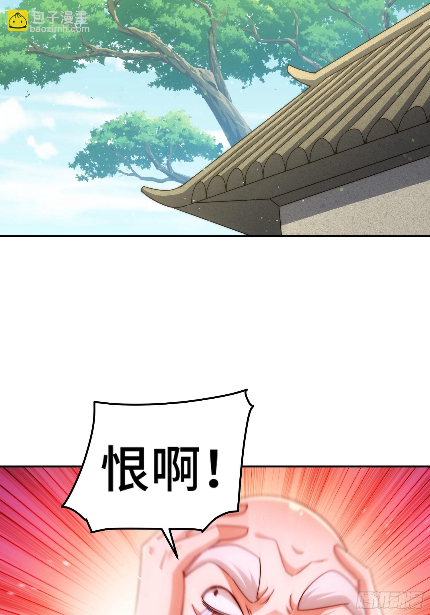 萬人之上 - 第156話 請叫我雜役之王！(1/2) - 2