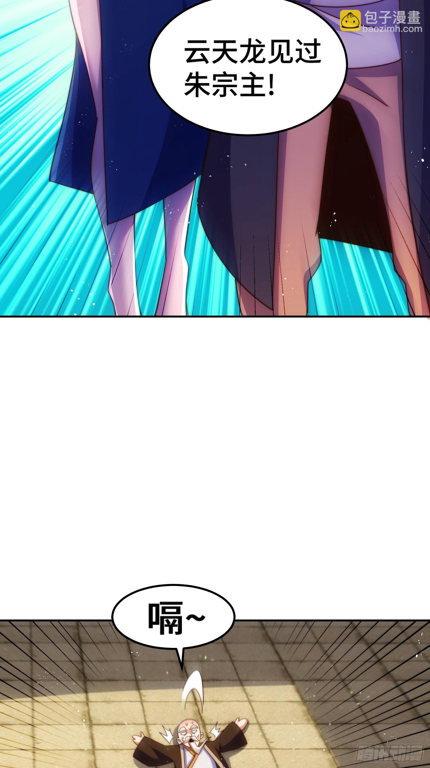 萬人之上 - 第156話 請叫我雜役之王！(2/2) - 5