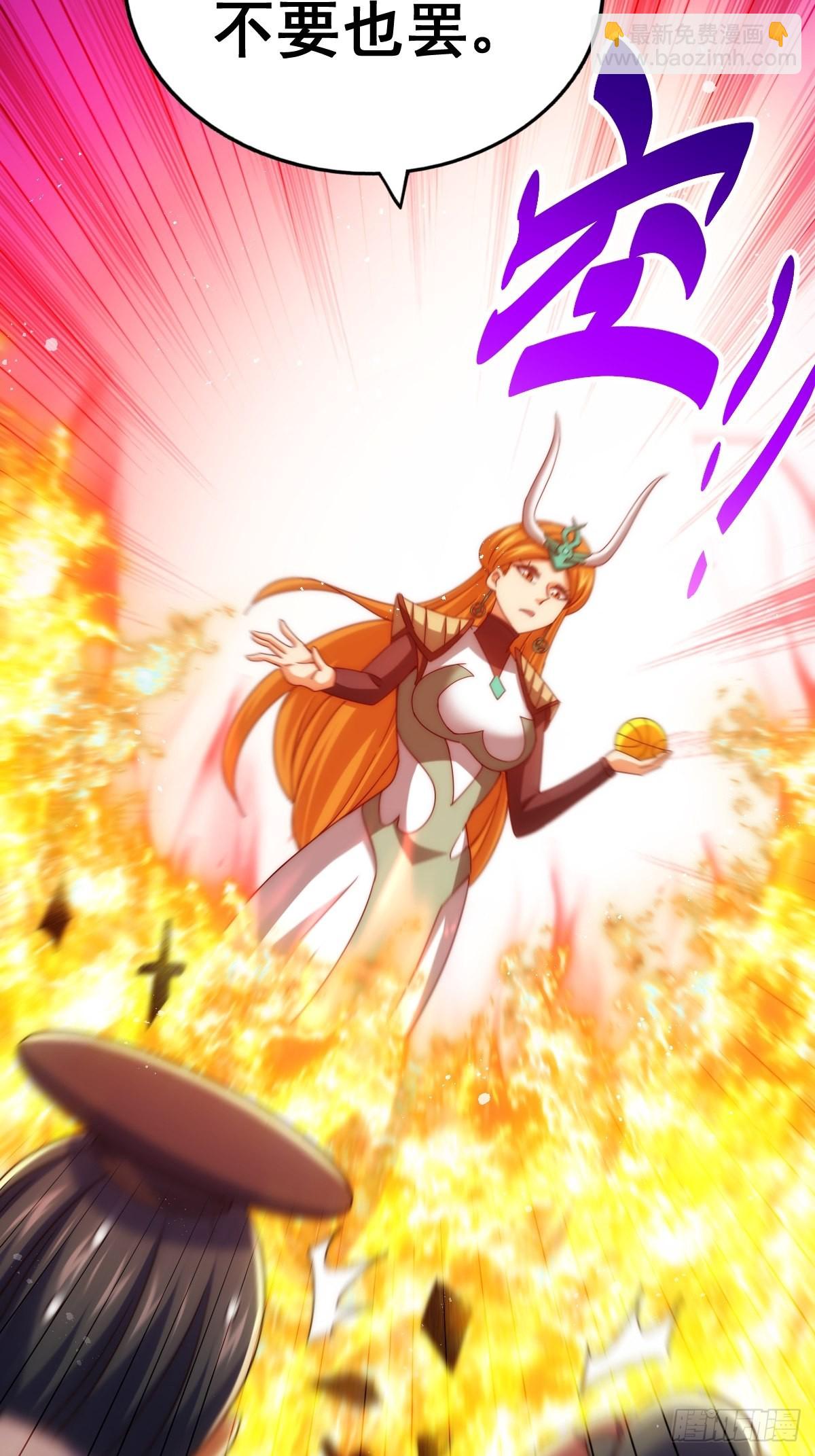 萬人之上 - 第158話 優雅，太優雅了！(1/2) - 6