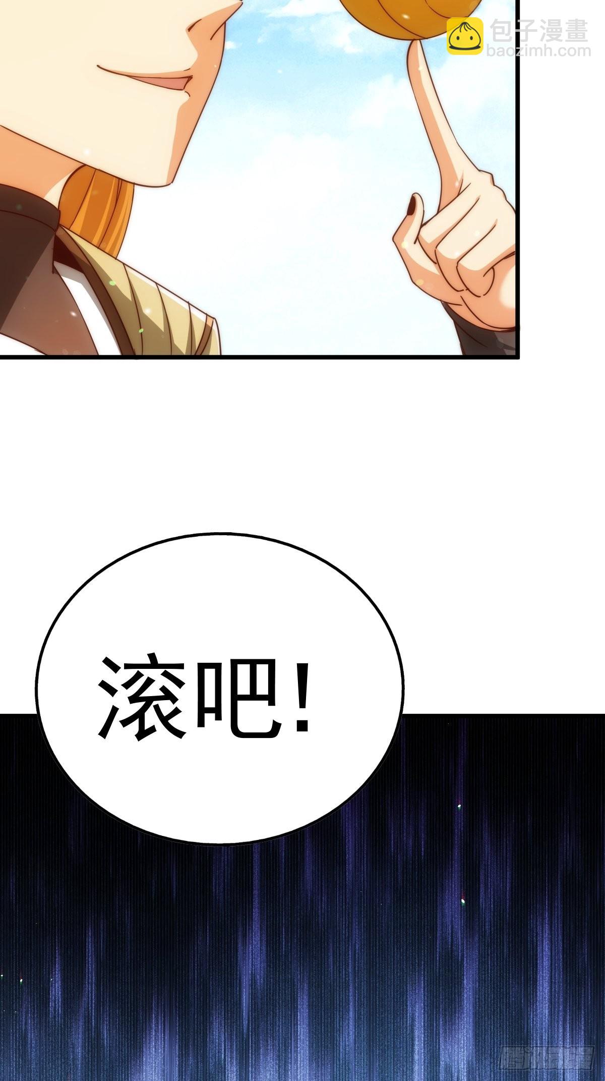 萬人之上 - 第158話 優雅，太優雅了！(1/2) - 8