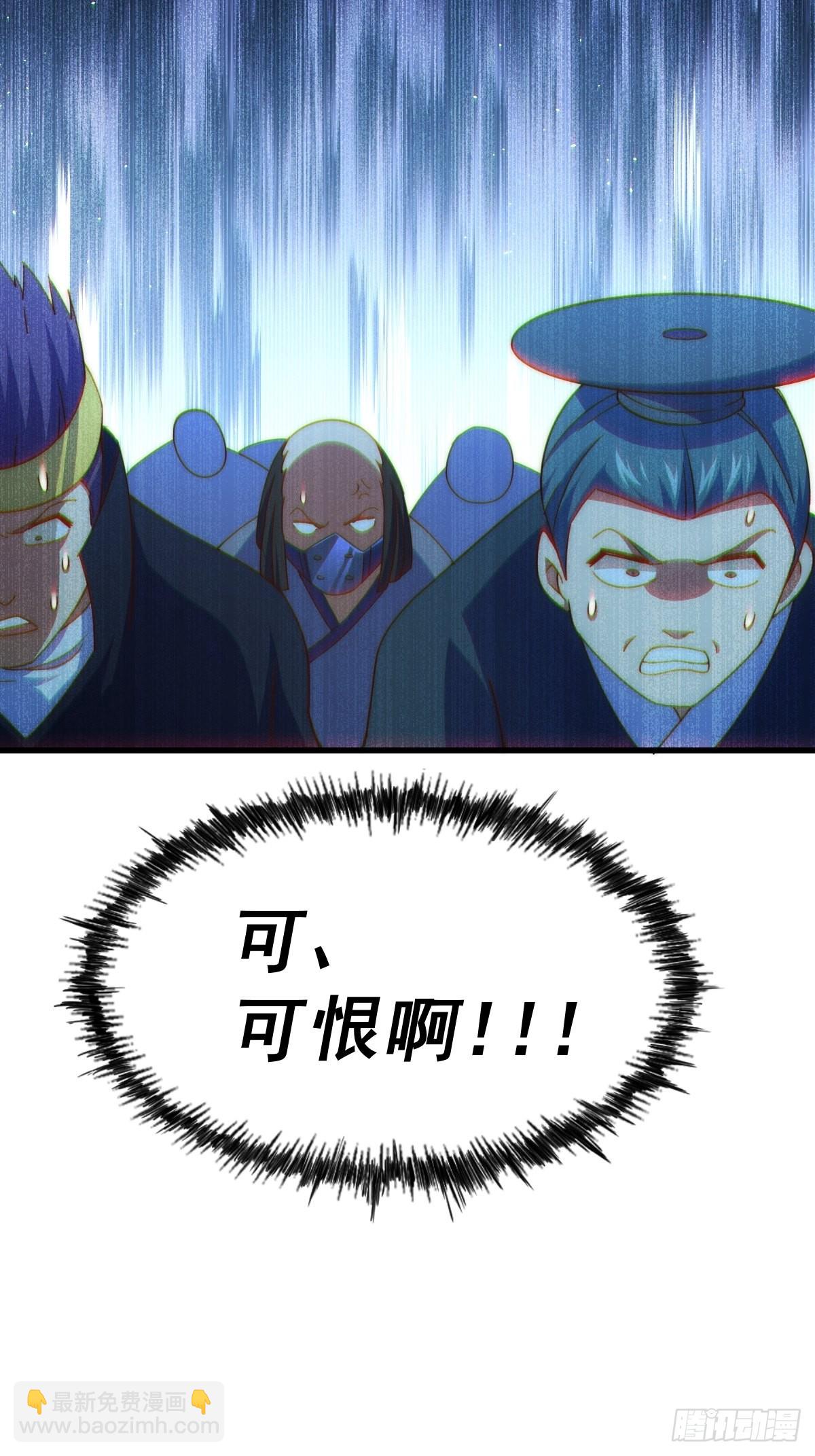 萬人之上 - 第158話 優雅，太優雅了！(1/2) - 1